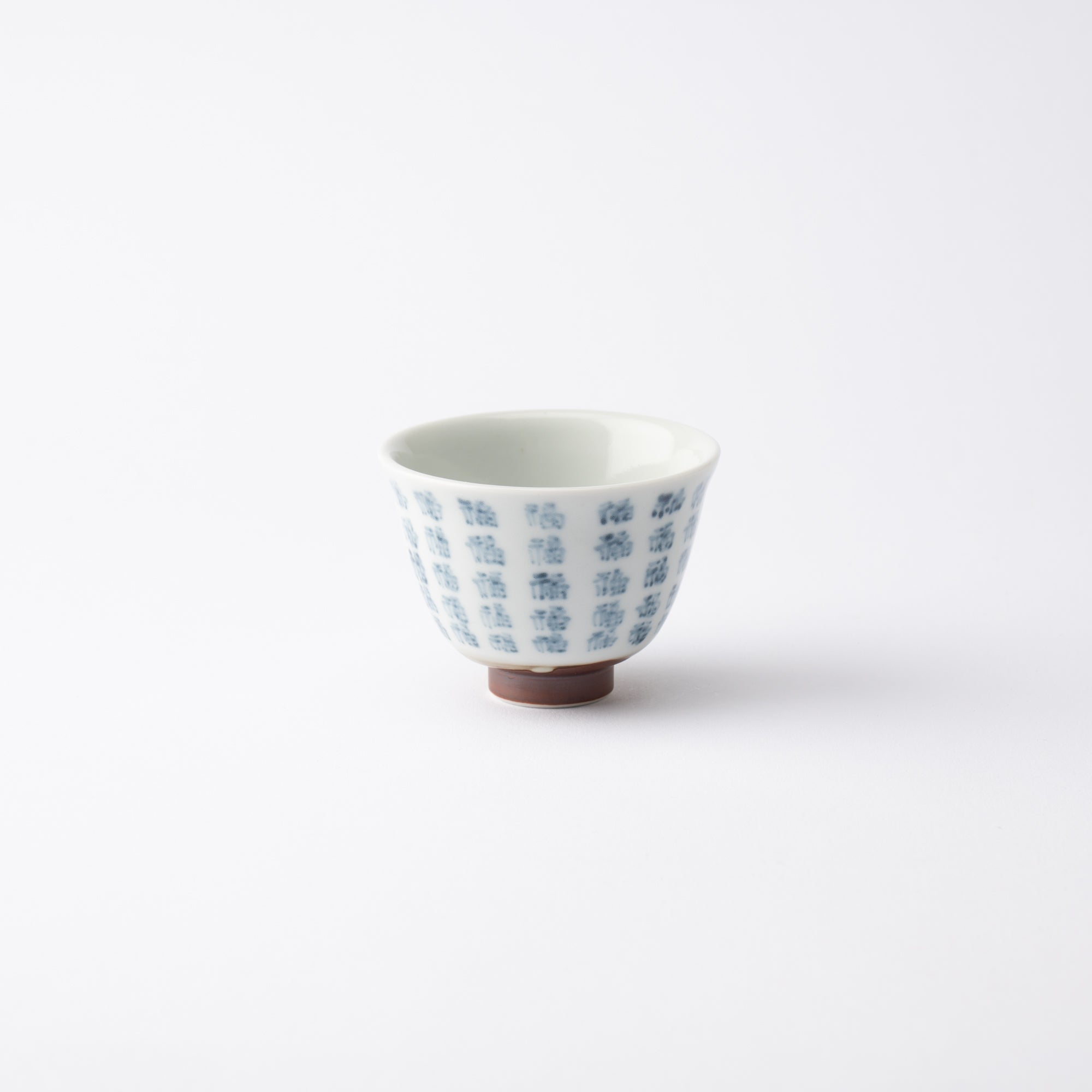 Ri Sanpei Fortune Chinese Character Arita Japanese Teacup - MUSUBI KILN - Quality Japanese Tableware and Gift