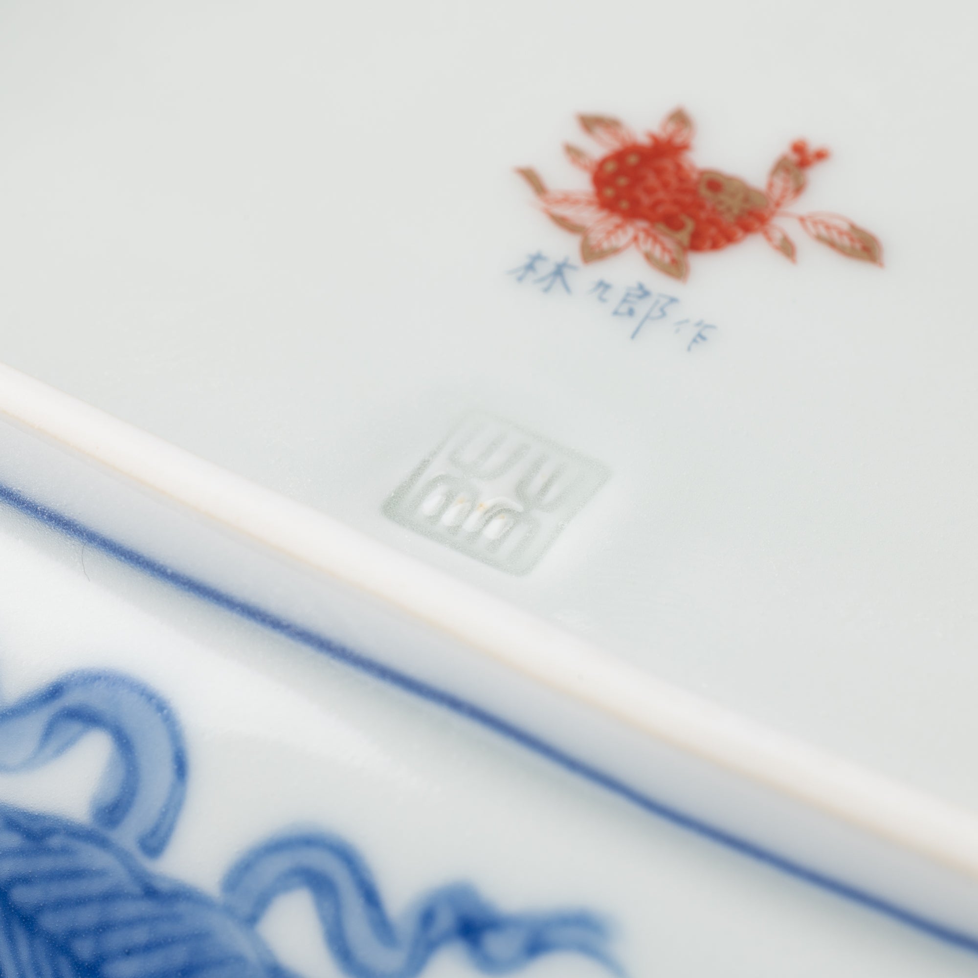 Rinkuro Kiln Old Imari Fence Peony Hasami Ware Rectangle Plate - MUSUBI KILN - Quality Japanese Tableware and Gift