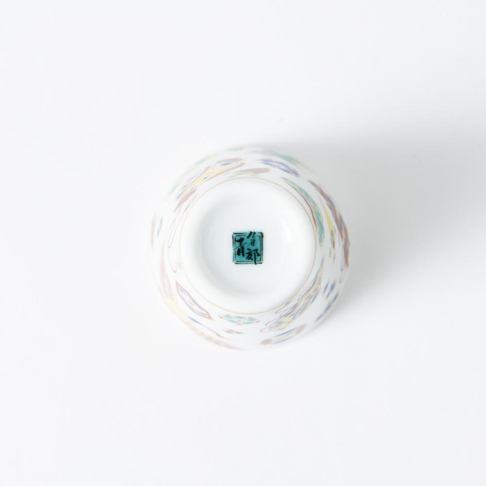 Seikou Kiln Auspicious Omens Kutani Ochoko Sake Cup - MUSUBI KILN - Quality Japanese Tableware and Gift