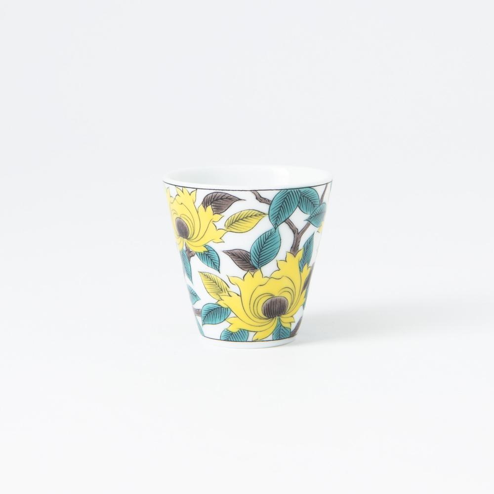 Seikou Kiln Yellow Peony Kutani Ochoko Sake Cup - MUSUBI KILN - Quality Japanese Tableware and Gift
