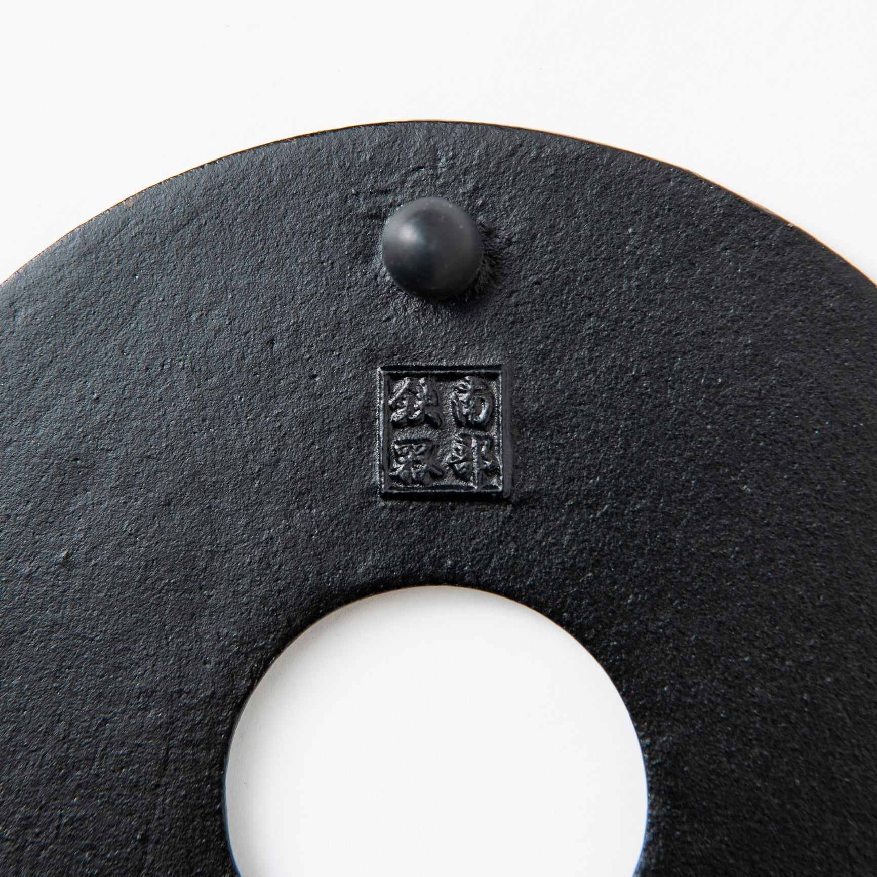Wave Pattern Nambu Ironware Cast Iron Trivet - MUSUBI KILN - Quality Japanese Tableware and Gift