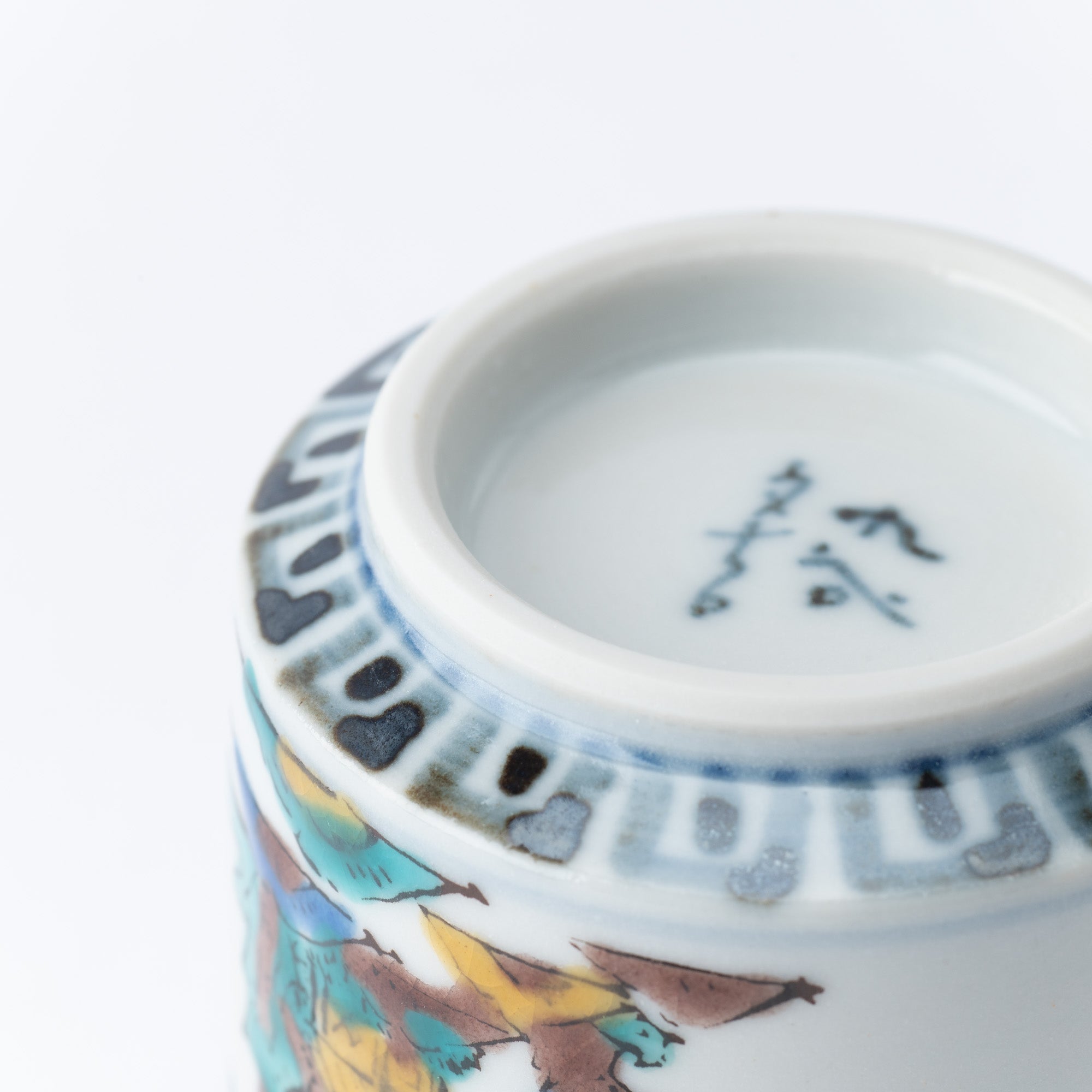 White Ko - Kutani Sansui Kutani Guinomi Sake Cup - MUSUBI KILN - Quality Japanese Tableware and Gift