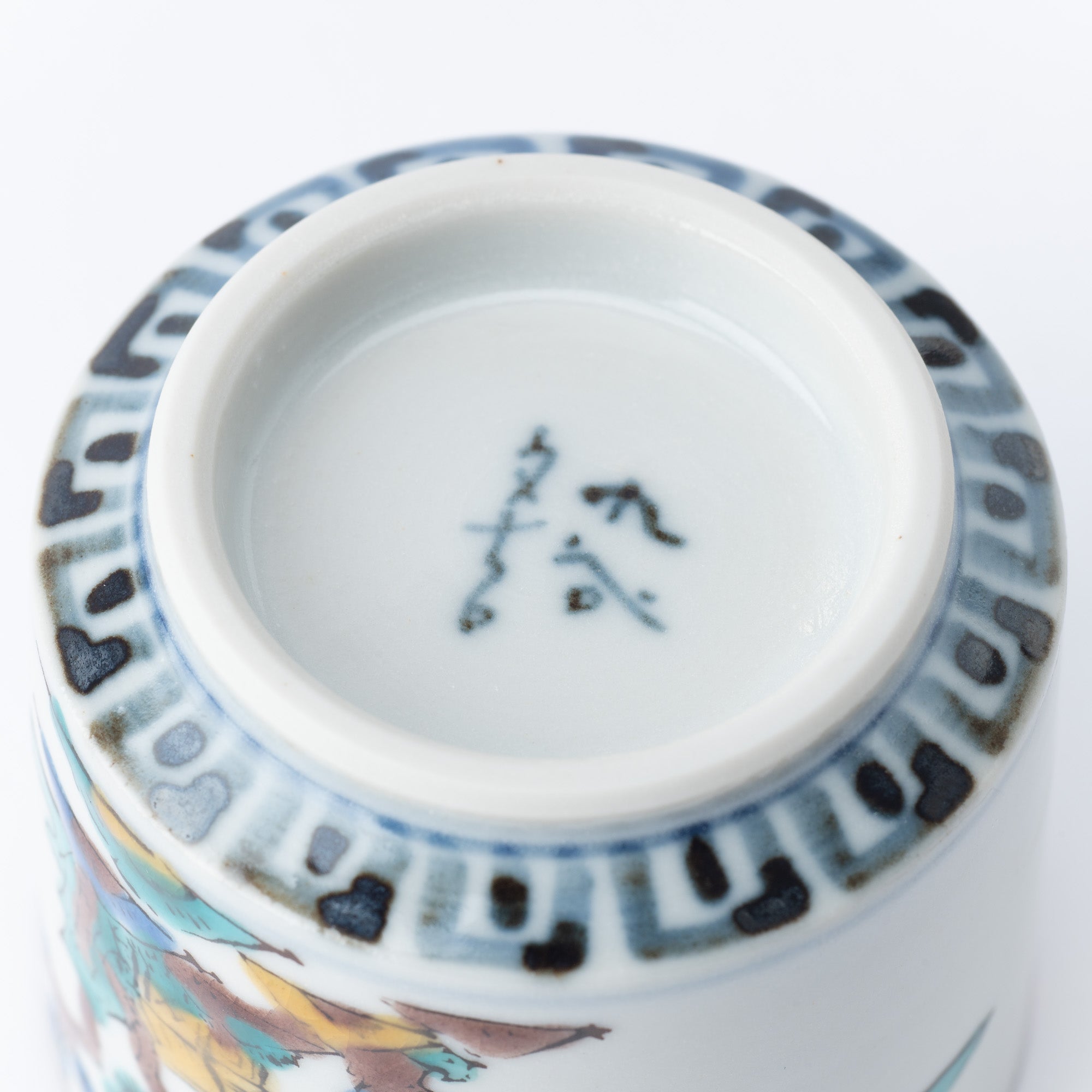 White Ko - Kutani Sansui Kutani Guinomi Sake Cup - MUSUBI KILN - Quality Japanese Tableware and Gift