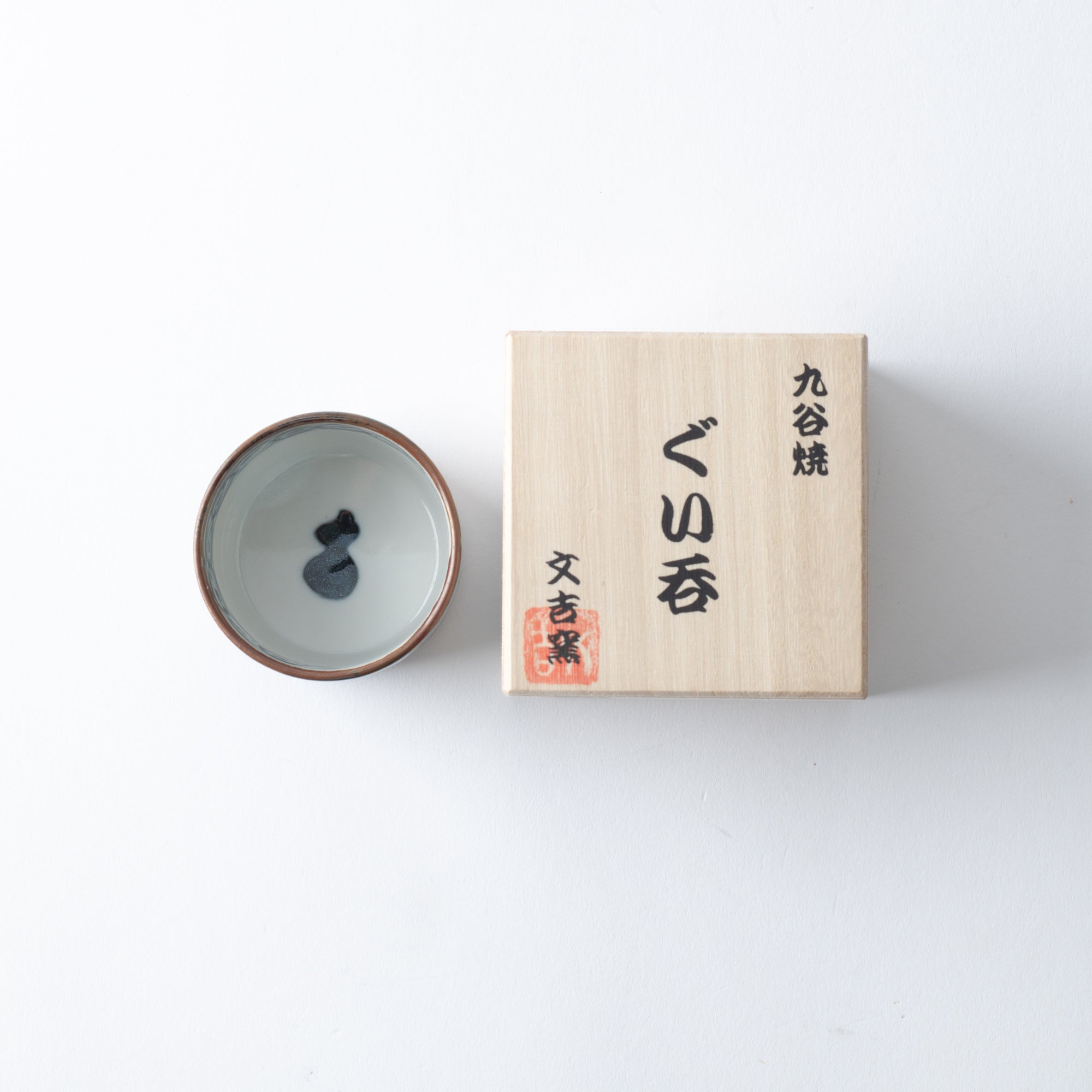 White Ko - Kutani Sansui Kutani Guinomi Sake Cup - MUSUBI KILN - Quality Japanese Tableware and Gift