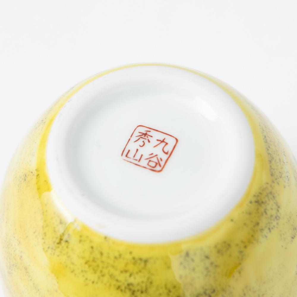 Yoshidaya Flower and Bird Kutani Japanese Flower Vase - MUSUBI KILN - Quality Japanese Tableware and Gift