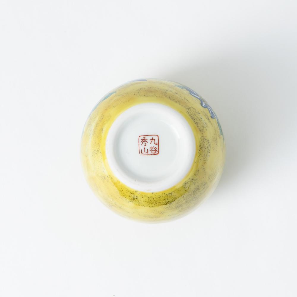 Yoshidaya Flower and Bird Kutani Japanese Flower Vase - MUSUBI KILN - Quality Japanese Tableware and Gift