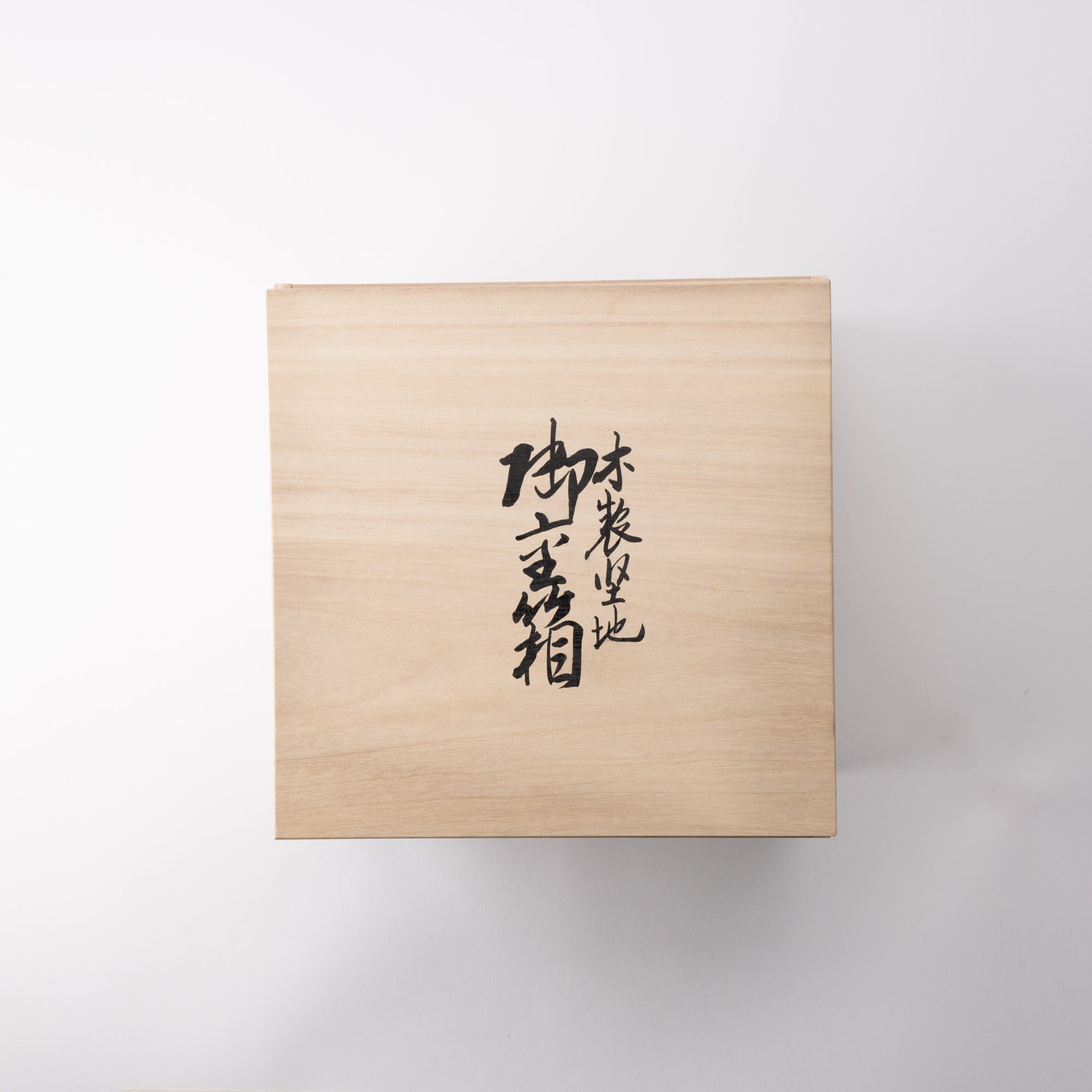 Pine Bamboo and Plum Echizen Lacquerware Three Tiers Jubako Bento Box - MUSUBI KILN - Quality Japanese Tableware and Gift