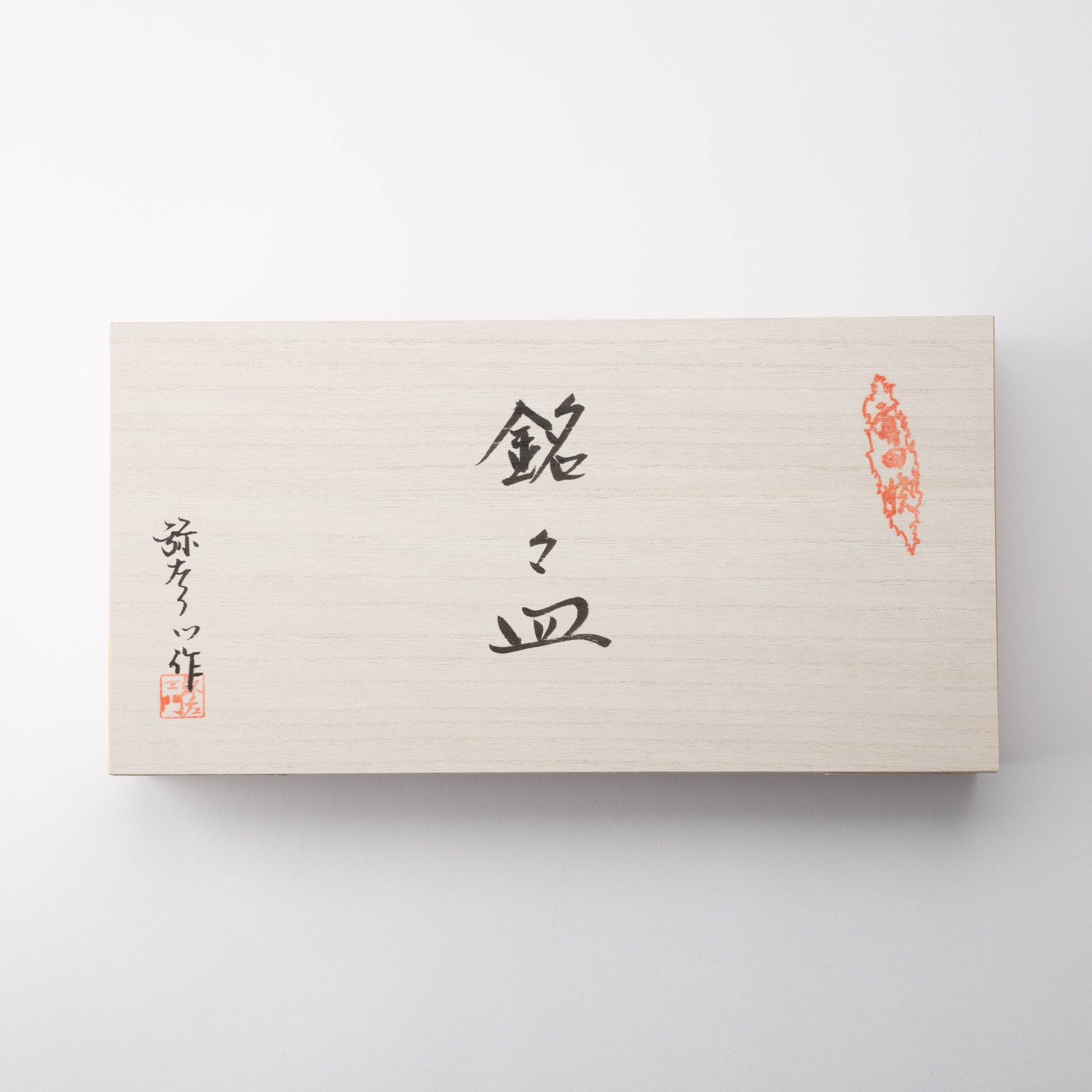 Arita Porcelain Lab Yazaemon Crane and Wave Plate Set - MUSUBI KILN - Quality Japanese Tableware and Gift
