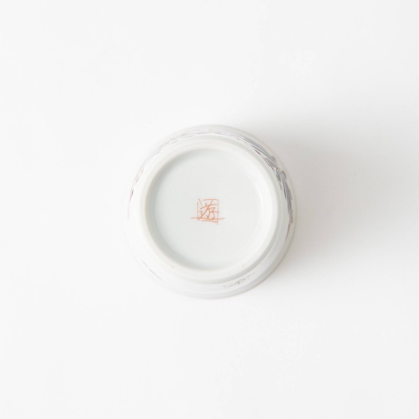 Atelier Yu Brilliant Flower Kutani Japanese Teacup - MUSUBI KILN - Quality Japanese Tableware and Gift