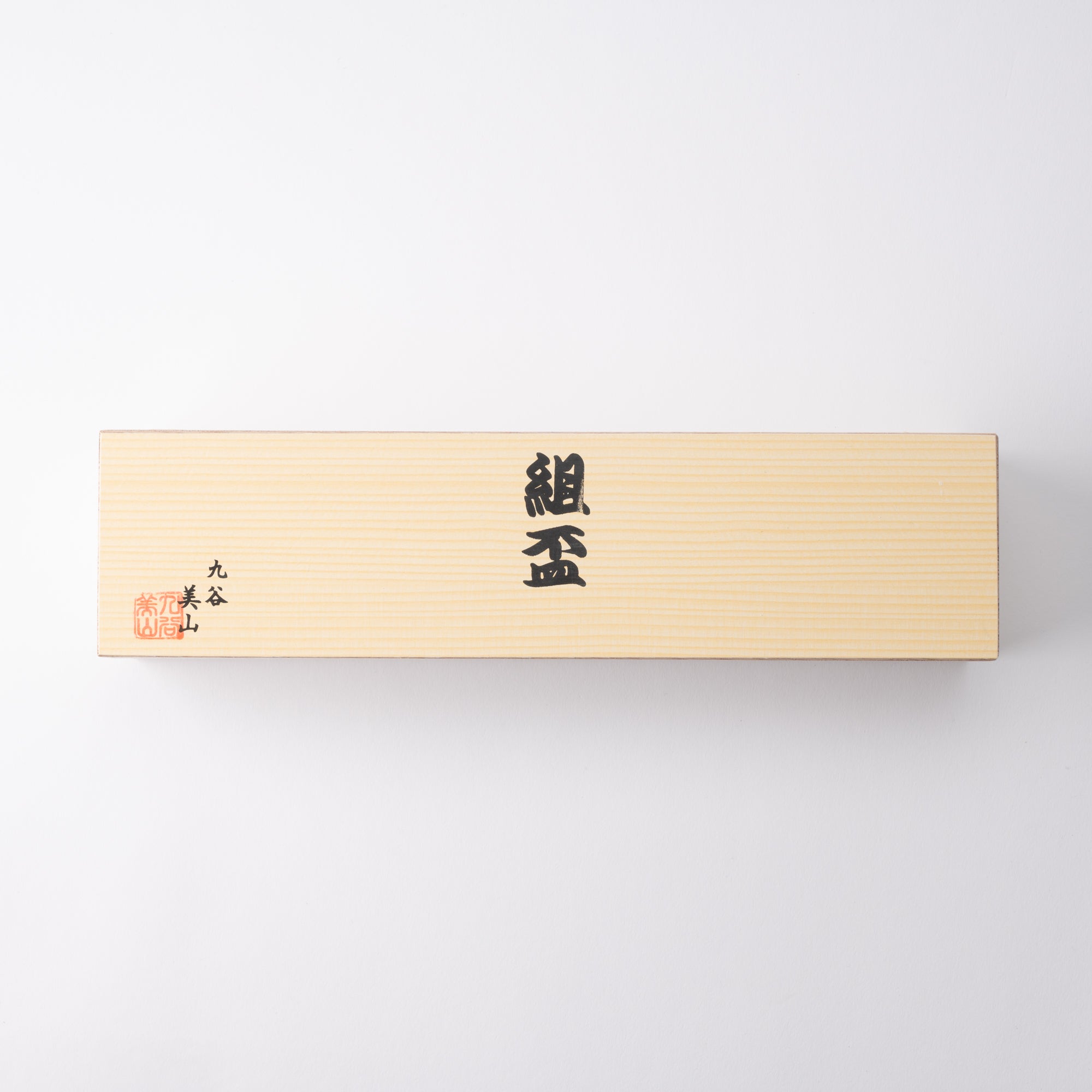 Five Flowers Kutani Ochoko Sake Cup Set - MUSUBI KILN - Handmade Japanese Tableware and Japanese Dinnerware