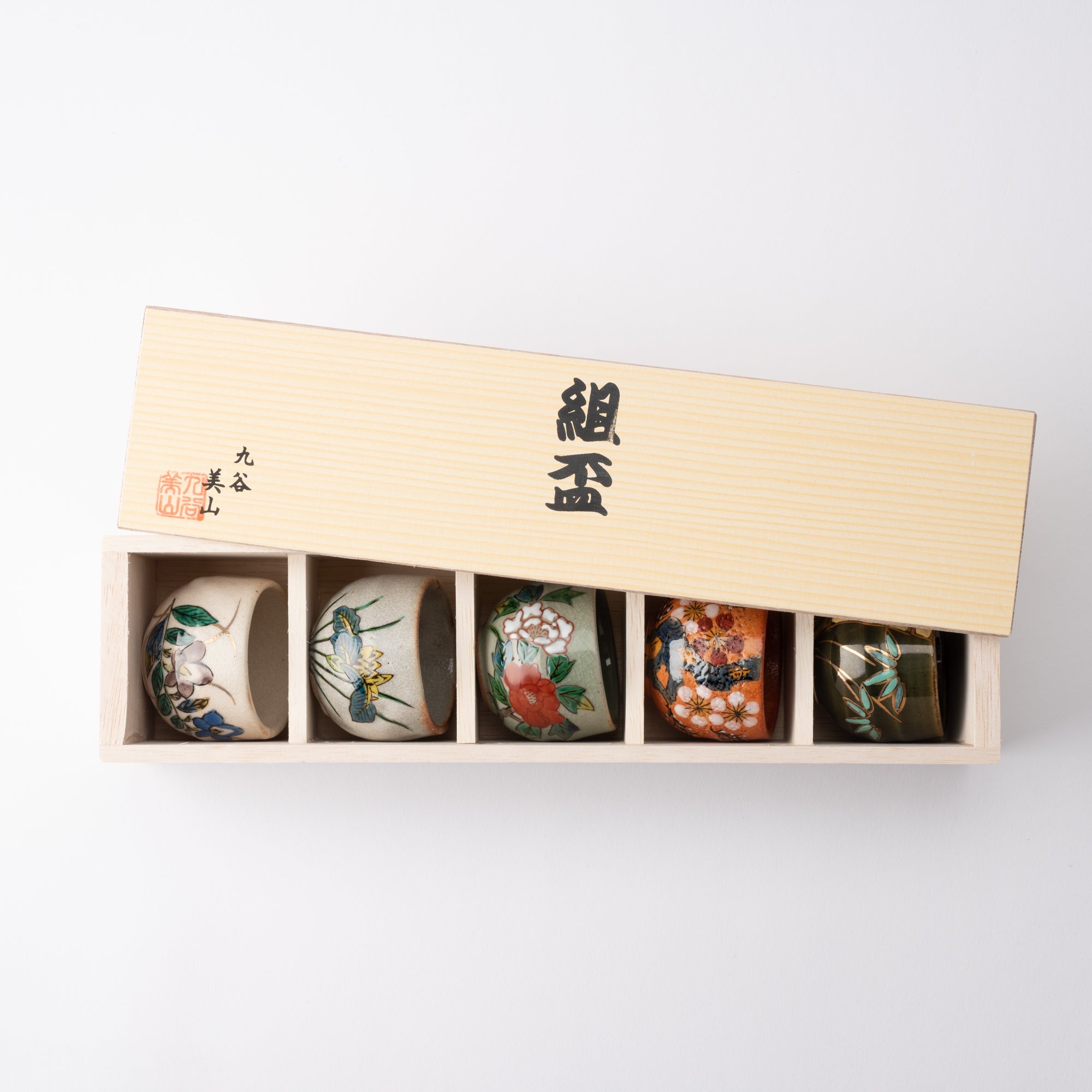 Five Flowers Kutani Ochoko Sake Cup Set - MUSUBI KILN - Handmade Japanese Tableware and Japanese Dinnerware