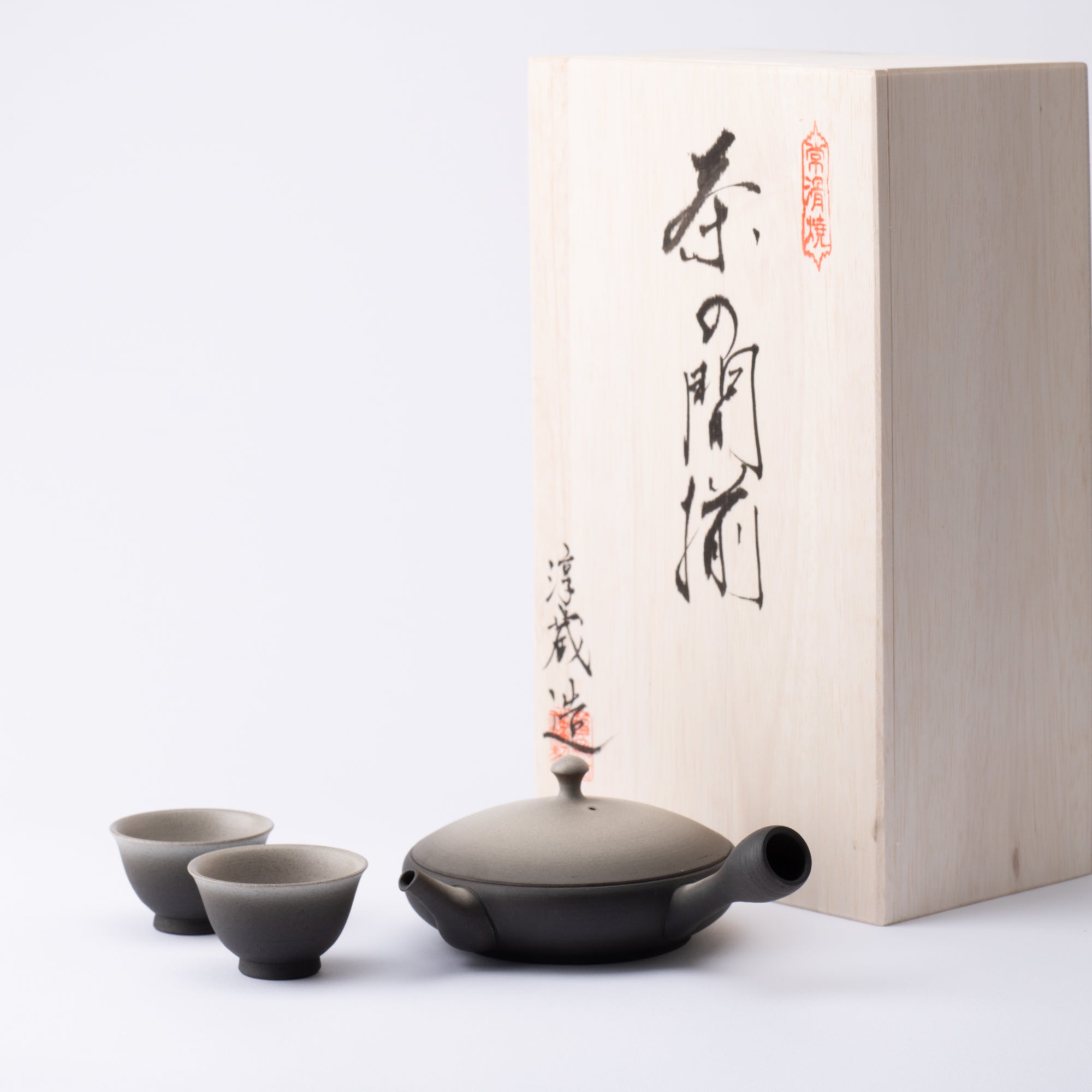 Japanese-style Ashtray Pottery Lifting Beam Teapot Candle Tea Warmer S –  Moku Park