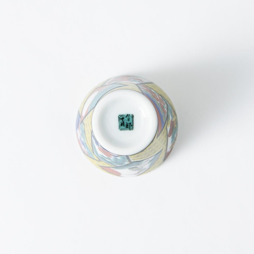 Seikou Kiln Hanafuda Kutani Ochoko Sake Cup - MUSUBI KILN - Handmade Japanese Tableware and Japanese Dinnerware