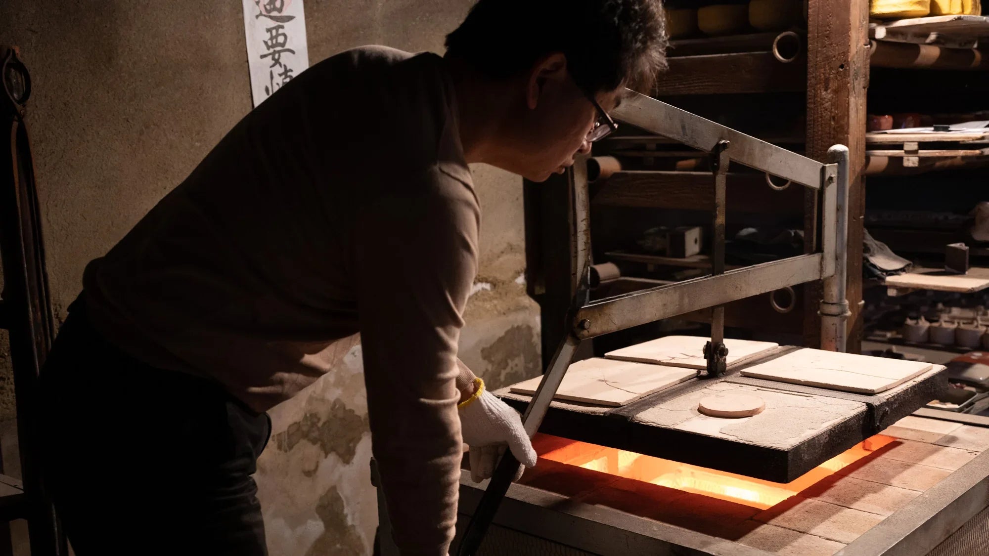 Behind the Scenes at A Raku Ware Works