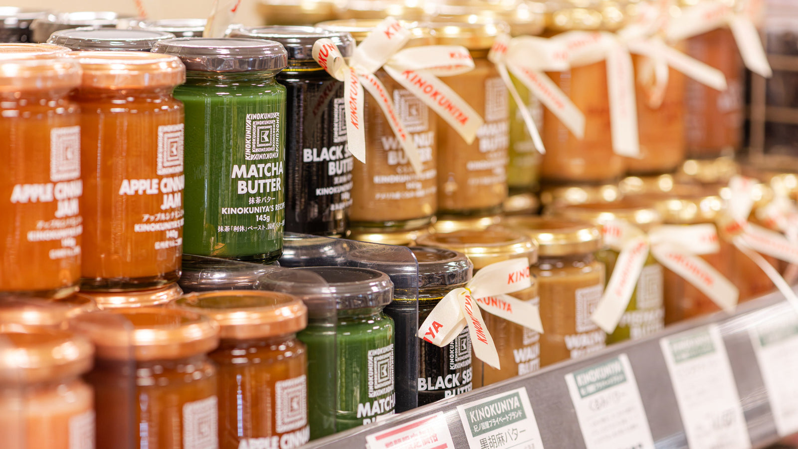 Inside Kinokuniya: Japan’s Upscale Supermarket Culture