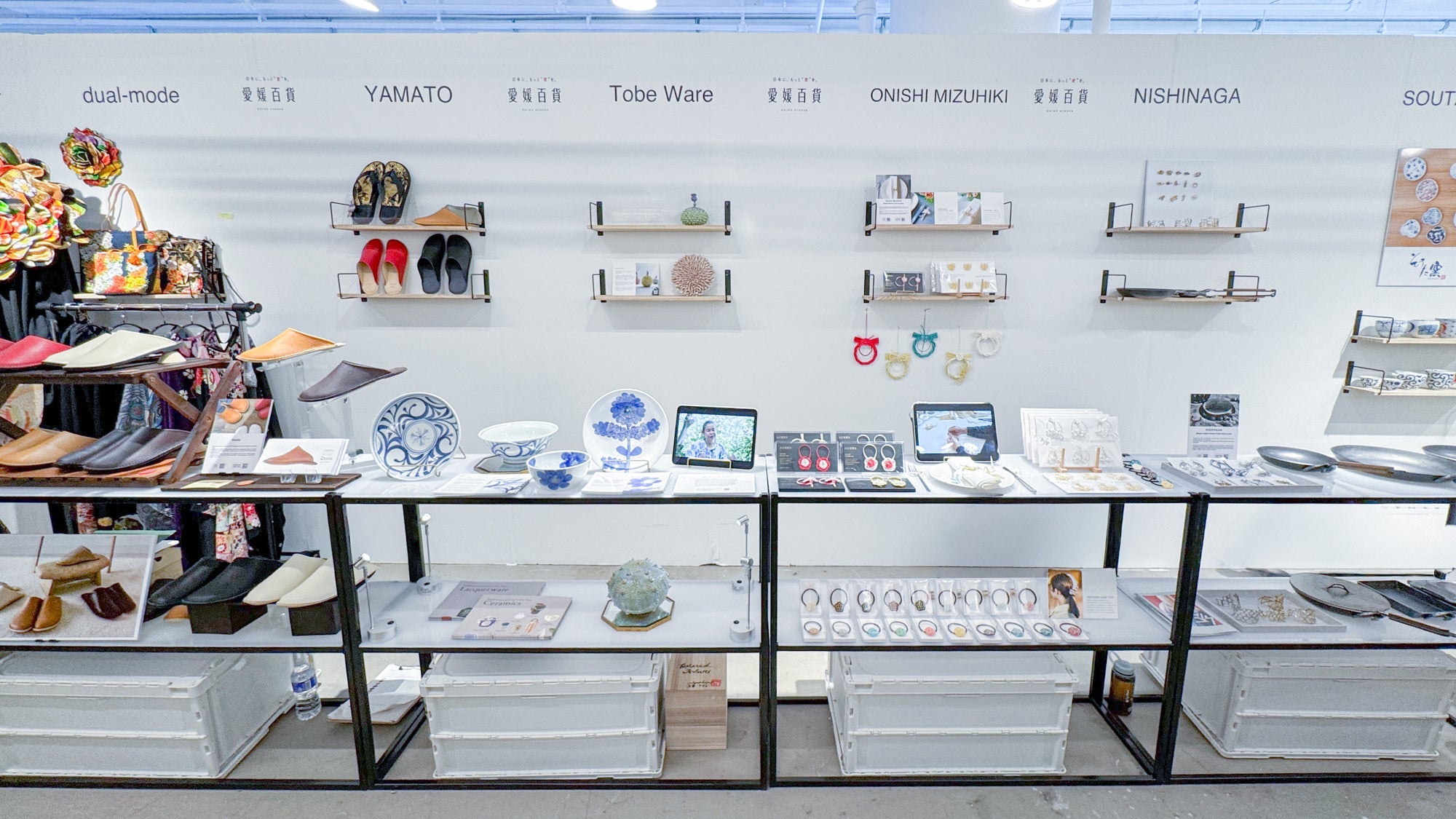 Musubi Lab Exhibited at Shoppe Object in New York