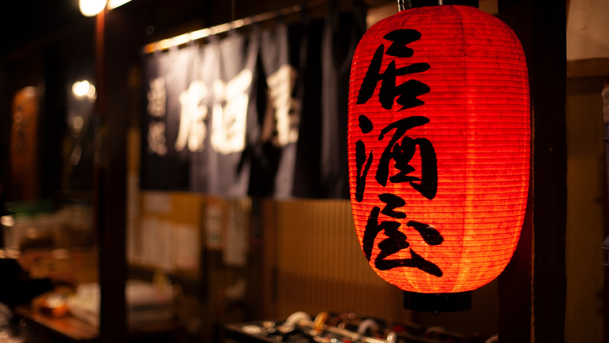 Come and Discover the Charm of Japan's Izakaya Culture