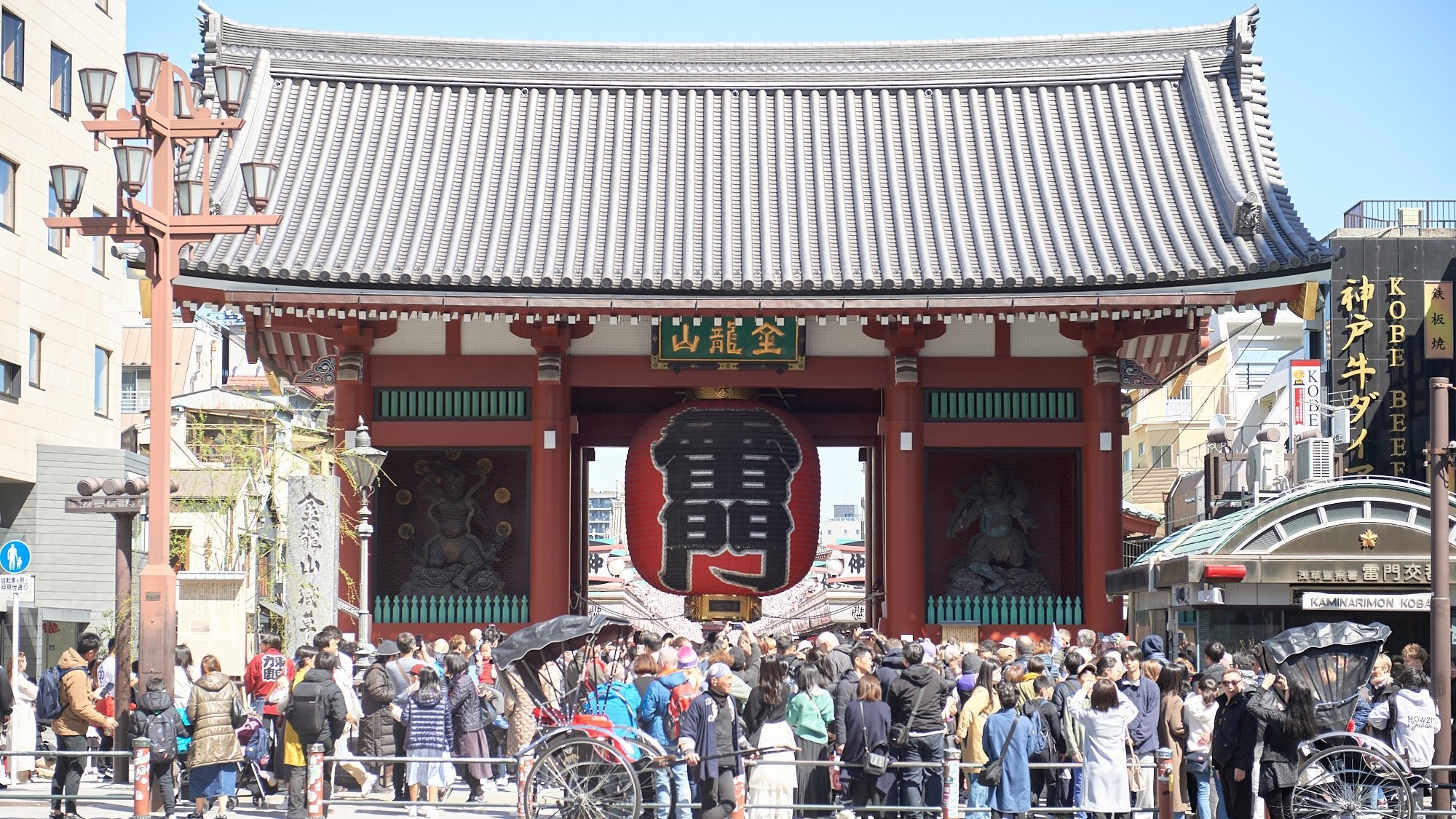 Explore Asakusa MUSUBI KILN Style - MUSUBI KILN