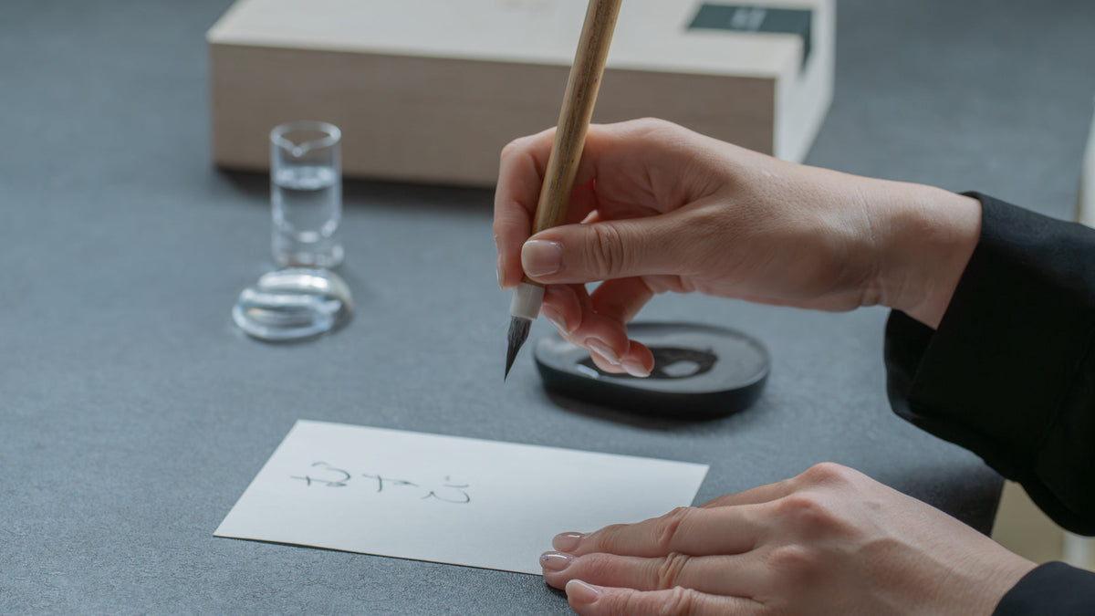 Writing Japanese characters with a brush using the MUSUBI KILN Japanese calligraphy kit