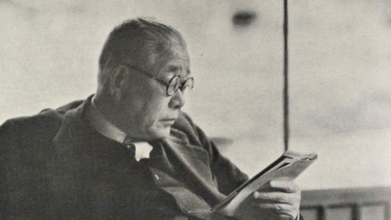 Portrait of Kitaoji Rosanjin