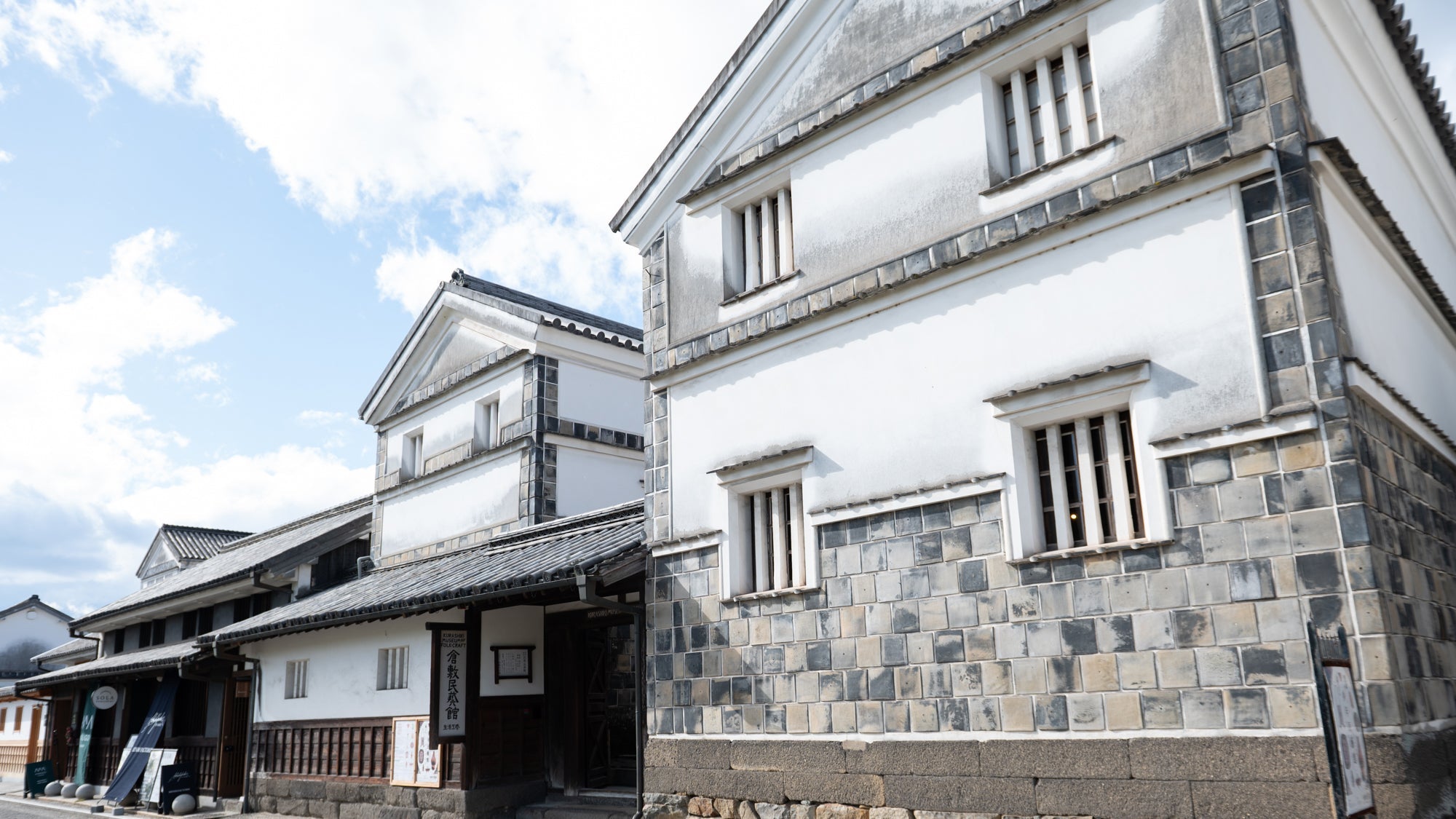 KURASHIKI MUSEUM OF FOLK-CRAFT - MUSUBI KILN