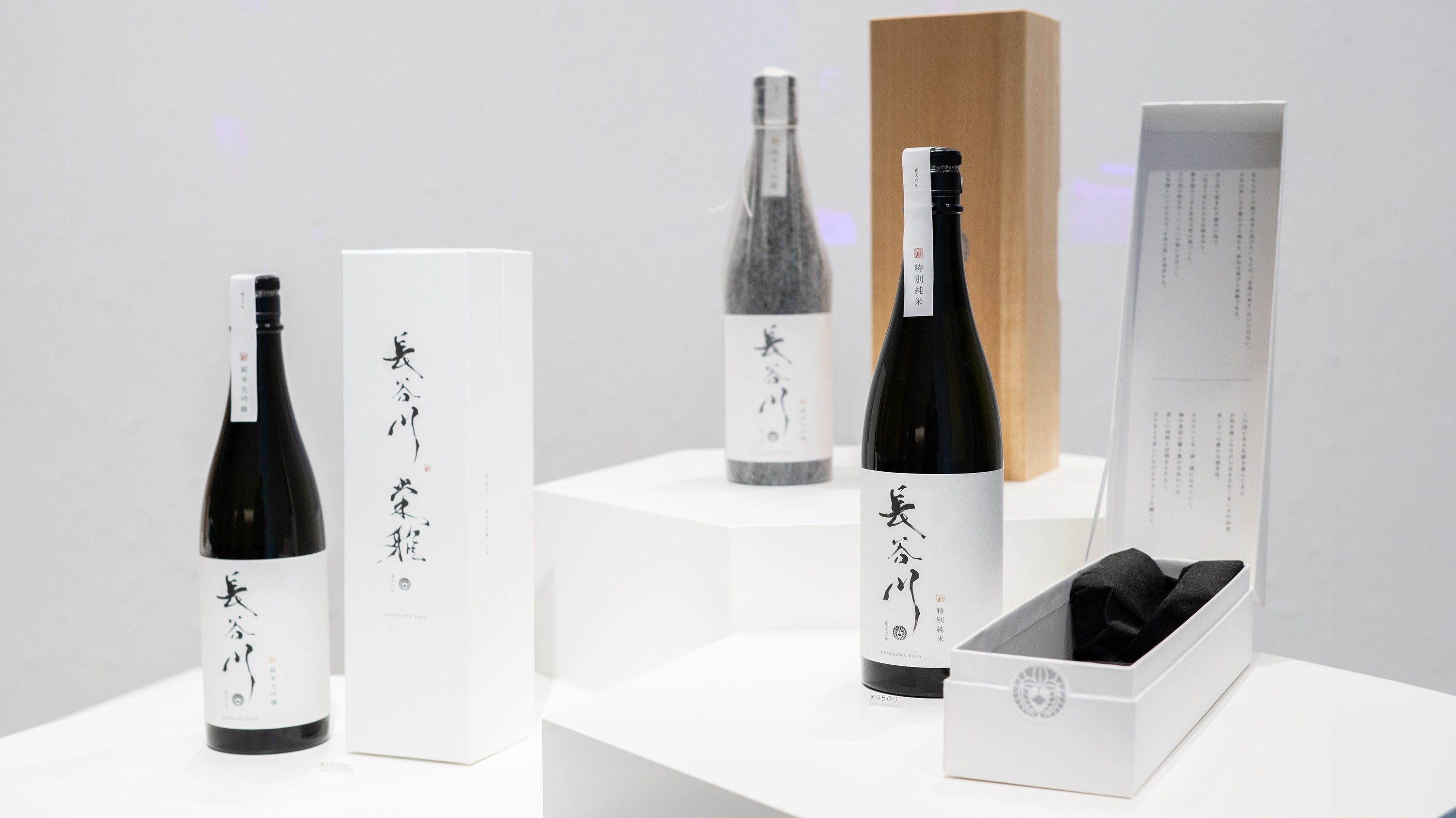 Finding An Hour's Peace in Roppongi with Japanese Sake