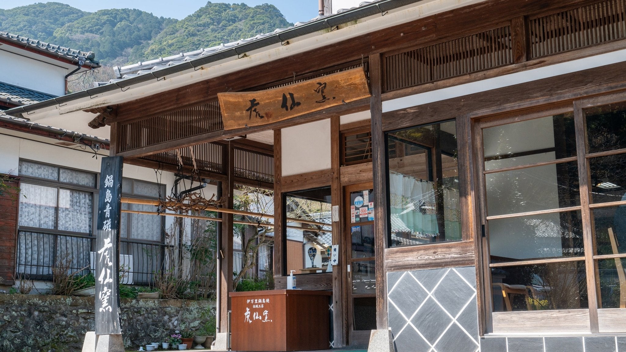 Reviving Tradition: Kawasoe Takahiko's Vision for Nabeshima Ware - MUSUBI KILN