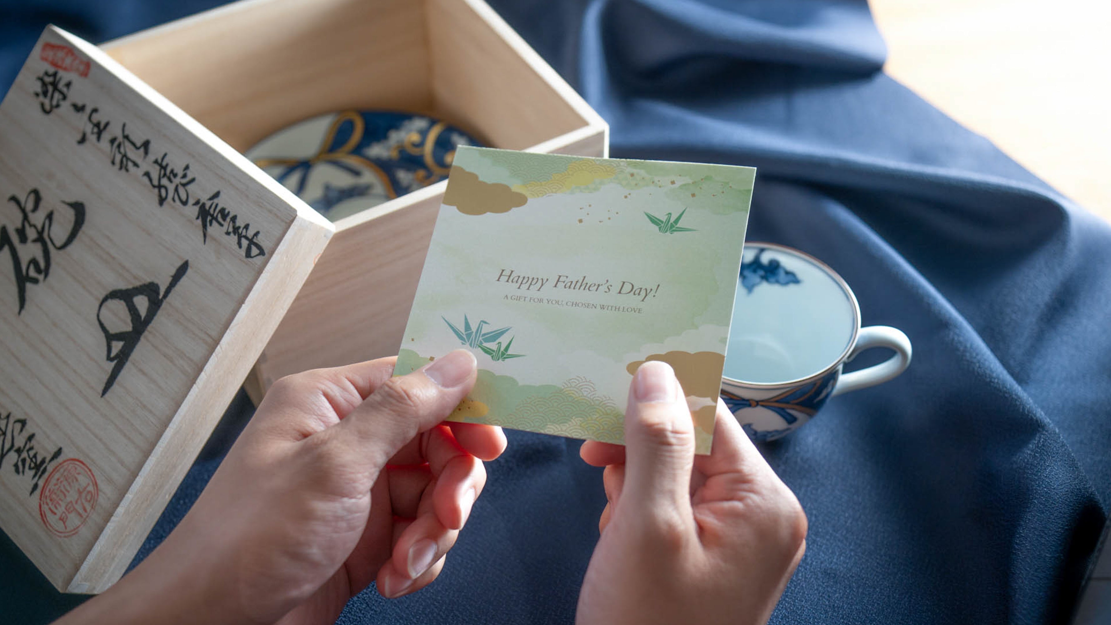Father's Day Gifts
