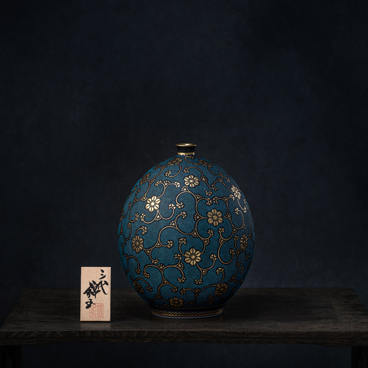 Morikin Floral Arabesque Aochibu Ovale Vase