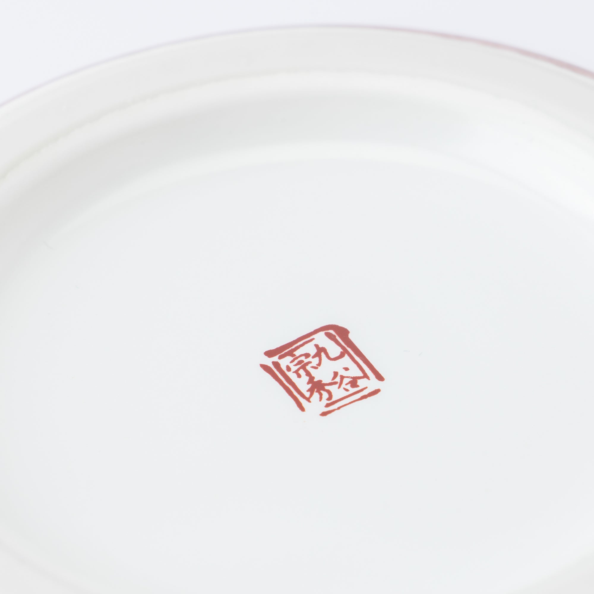 Ginsai Crane Round Japanese Flower Vase 6.9 IN