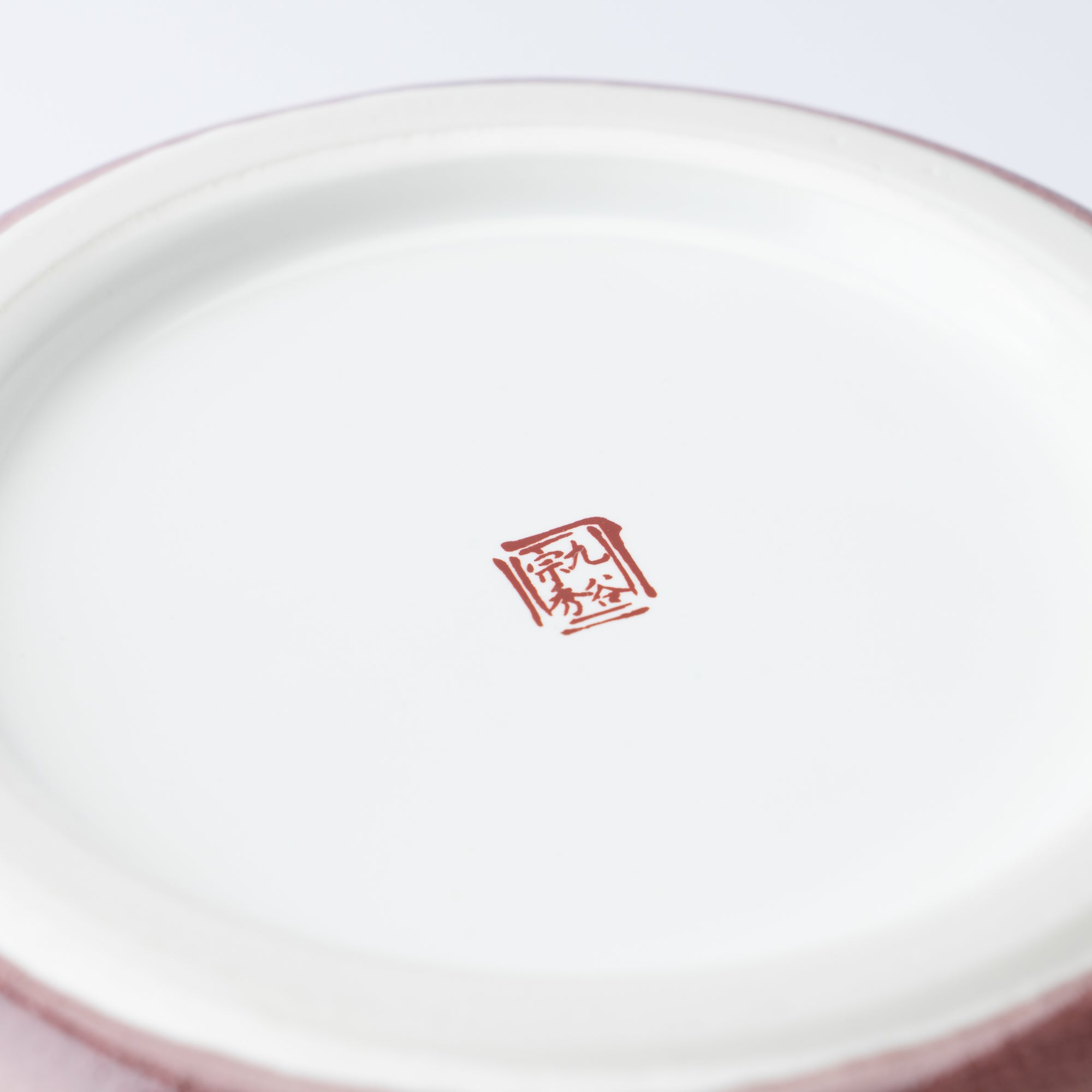 Ginsai Crane Round Japanese Flower Vase 8.1 IN