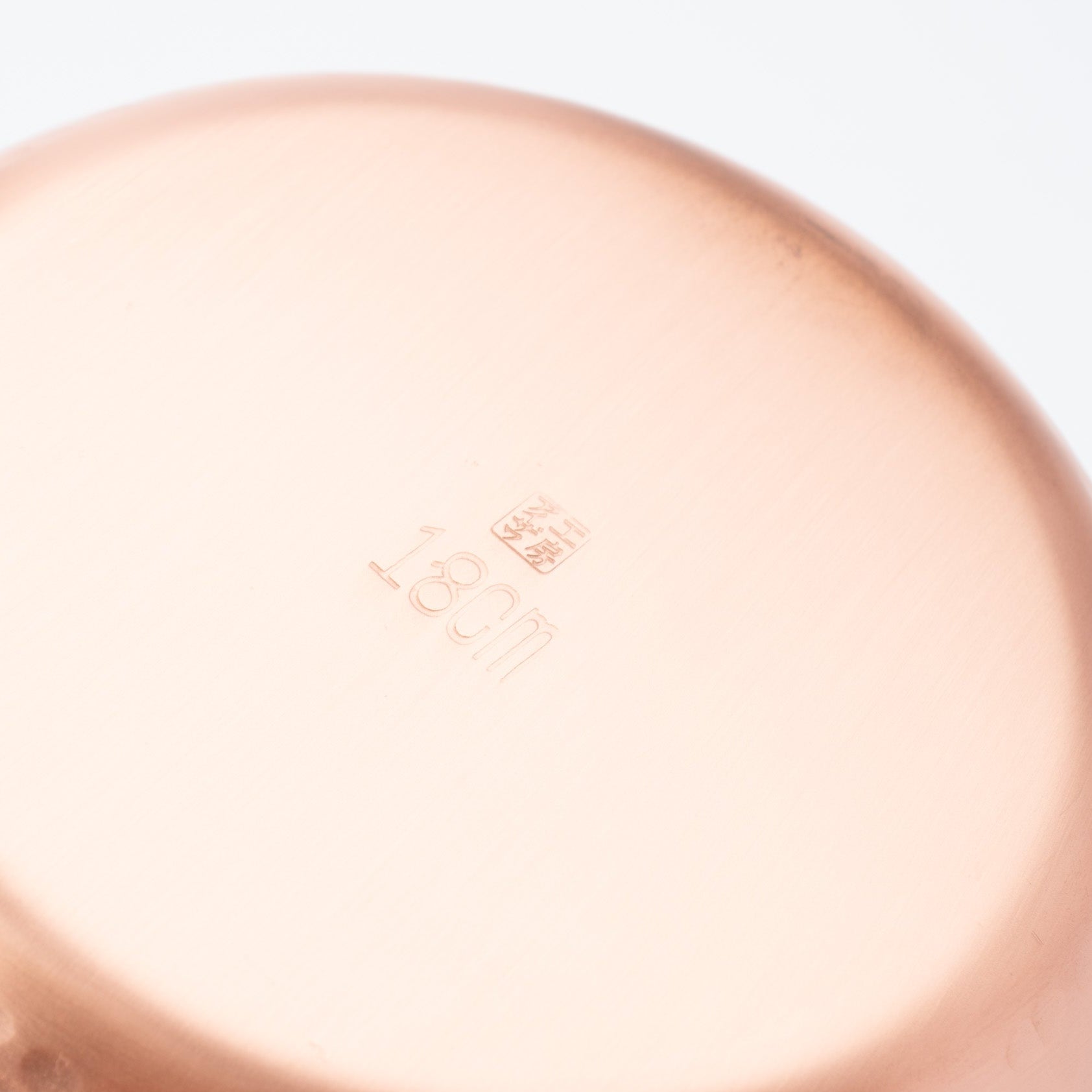 Copper Yukihira Pot