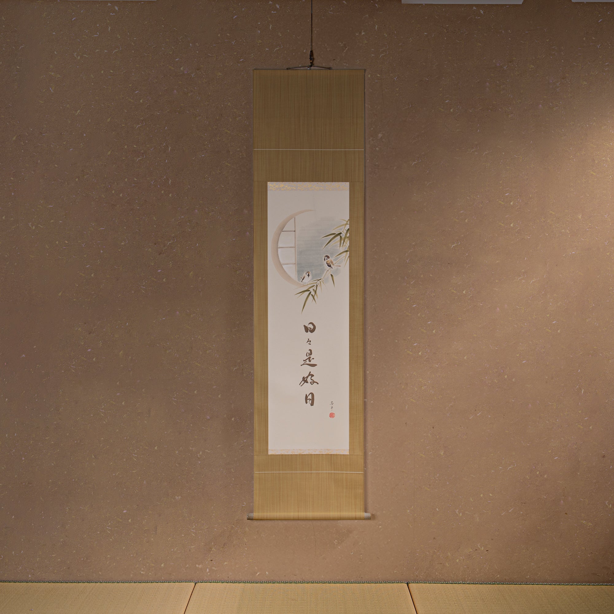 Sparrows and Bamboo with Calligraphy Kakejiku Hanging Scroll