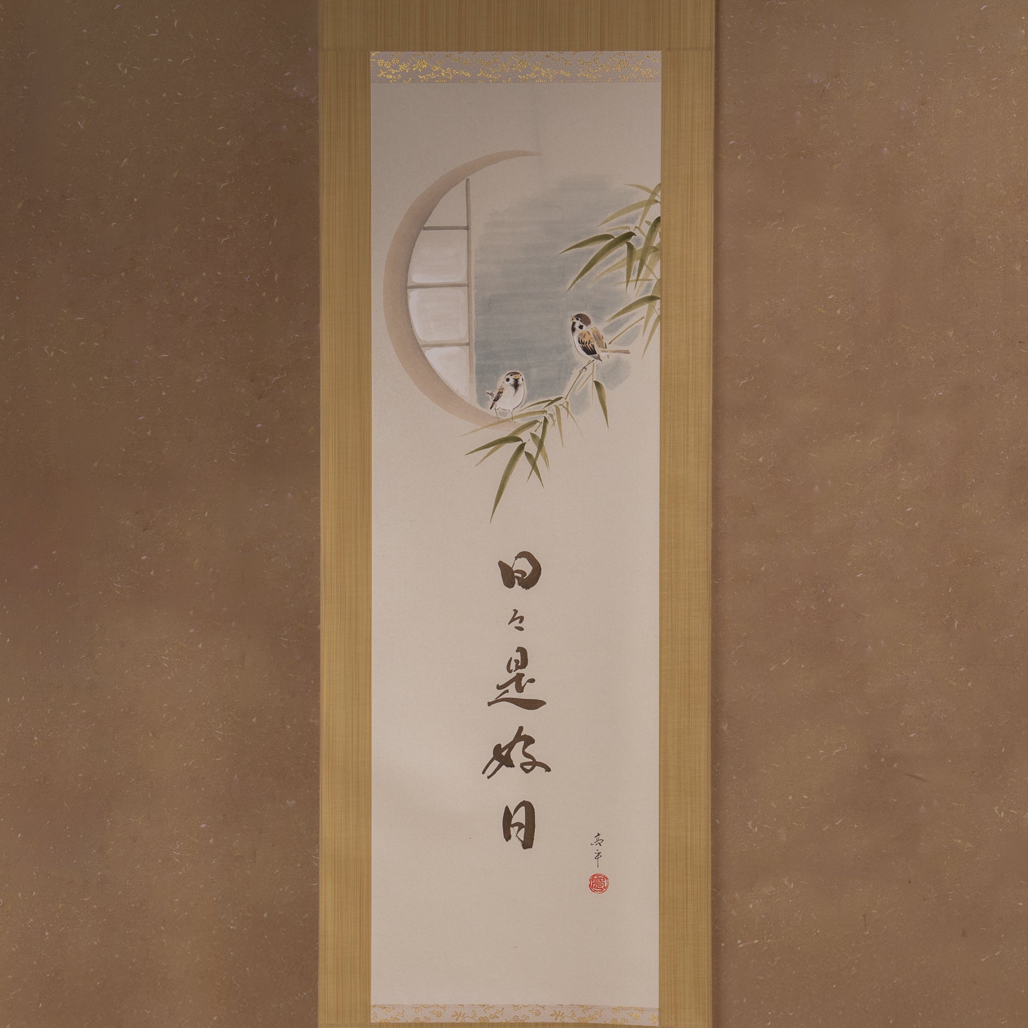 Sparrows and Bamboo with Calligraphy Kakejiku Hanging Scroll