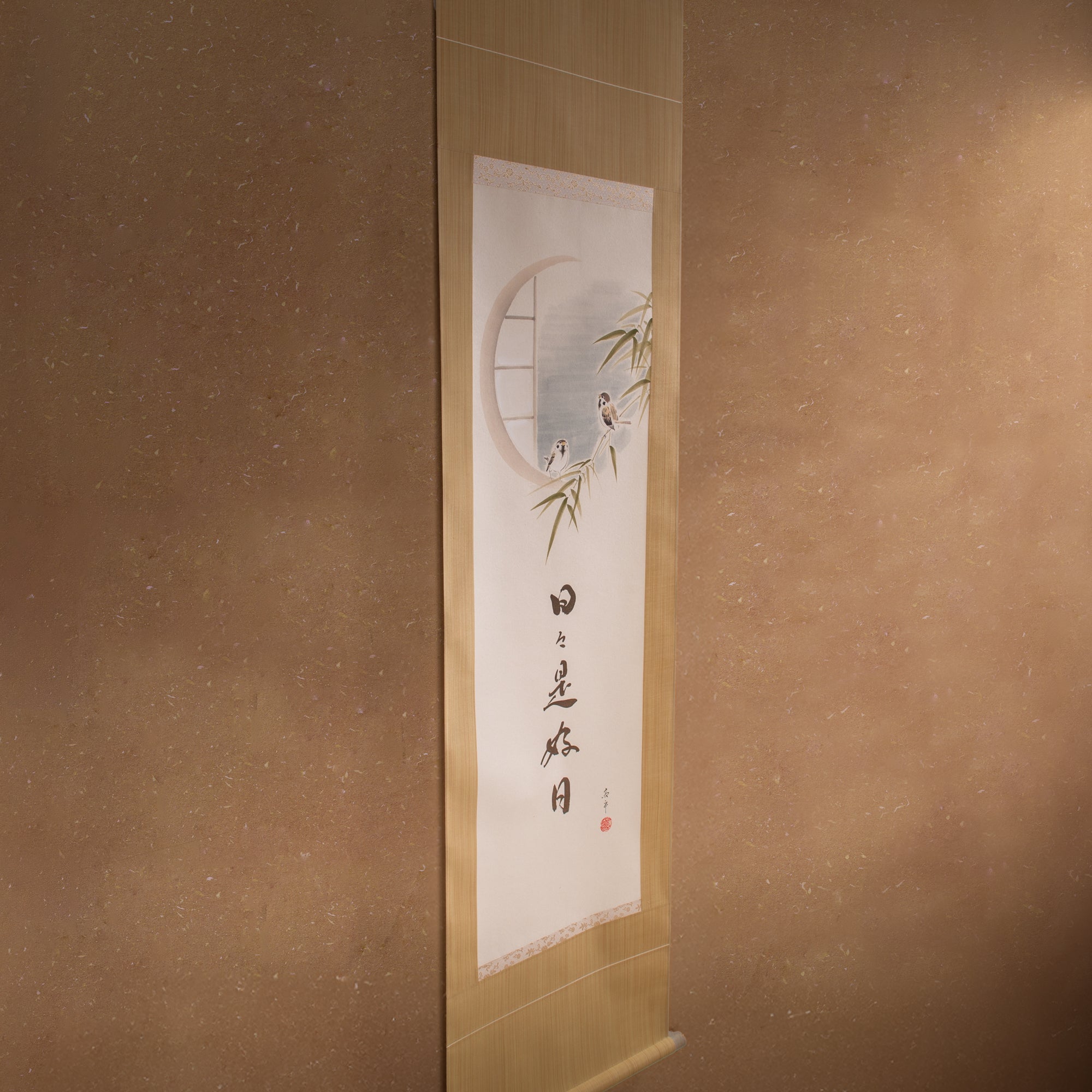 Sparrows and Bamboo with Calligraphy Kakejiku Hanging Scroll