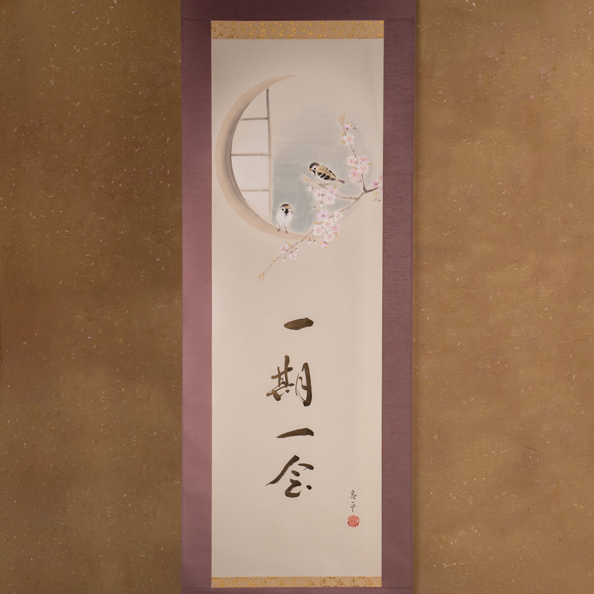 Sparrows and Sakura with Calligraphy Kakejiku Hanging Scroll