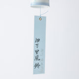 Hataman Touen Iro-Nabeshima Goldfish Imari Nabeshima Ware Long Wind Bell