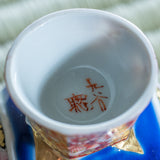 Taka Toshifumi Hanazume Guinomi Sake Cup