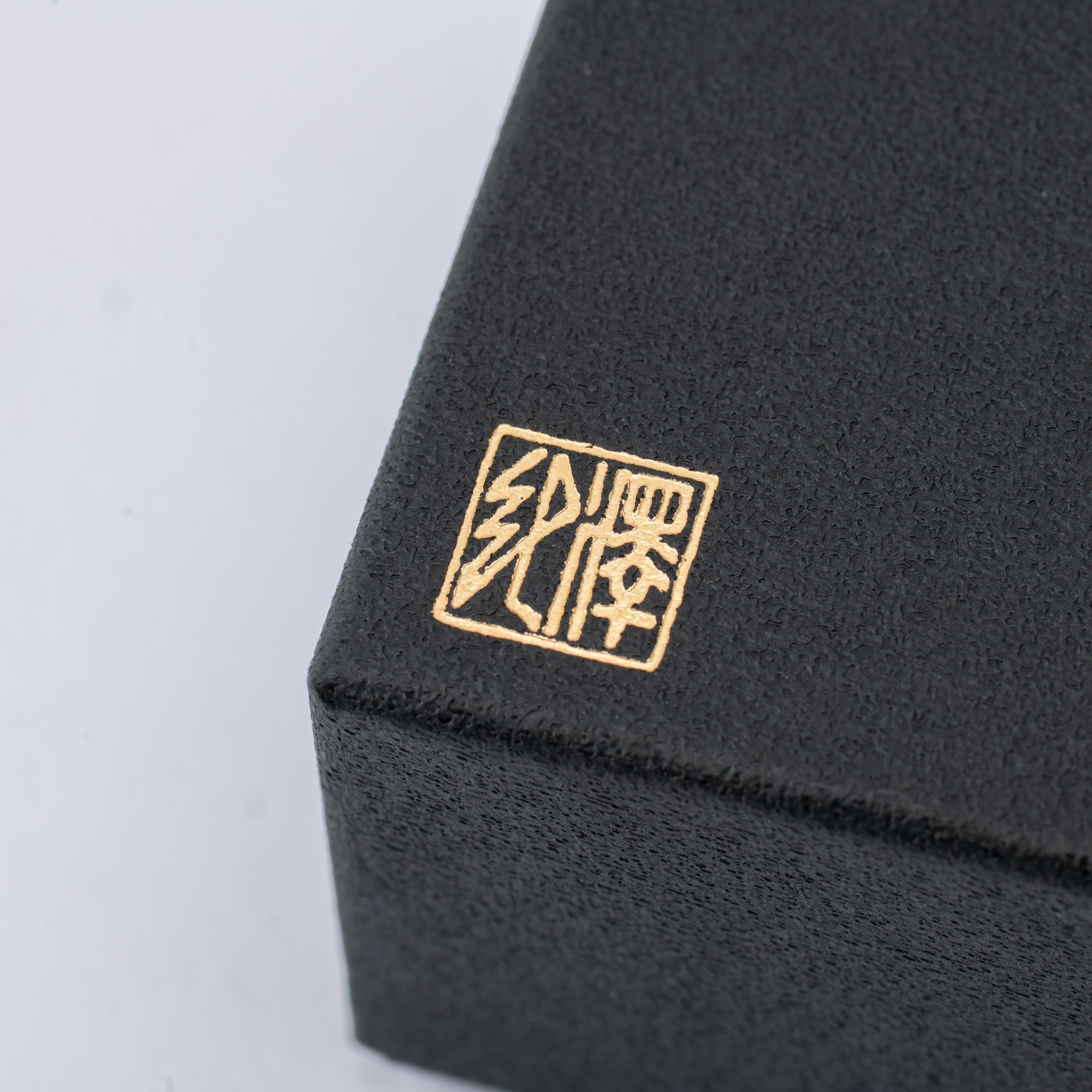 Gold-lined Origami Crane Chopstick Rest