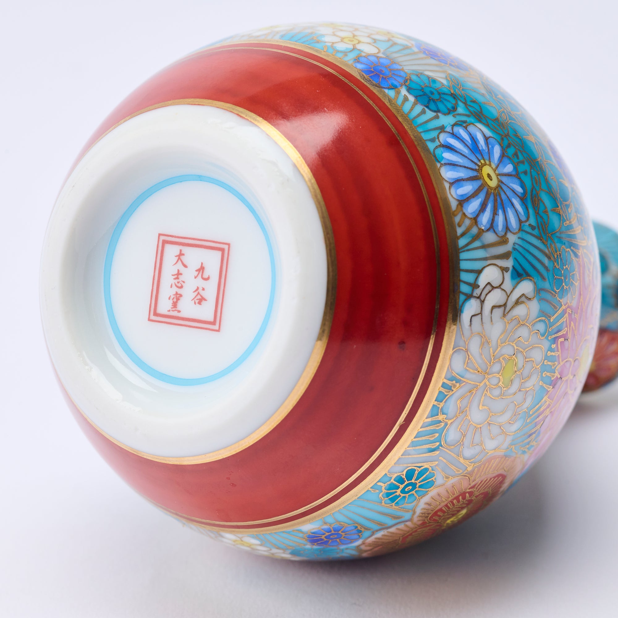 Vibrant Hanazume Sake Set