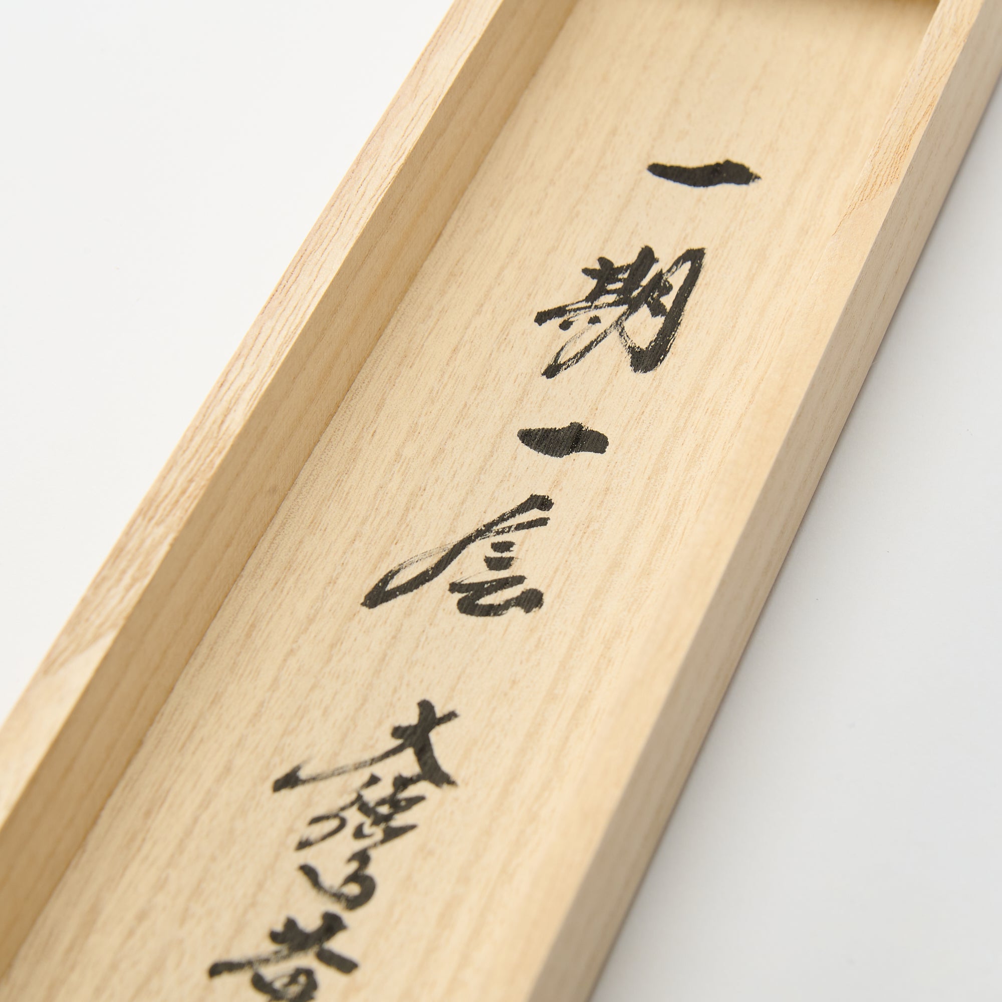 Ichigo Ichie Kakejiku Hanging Scroll