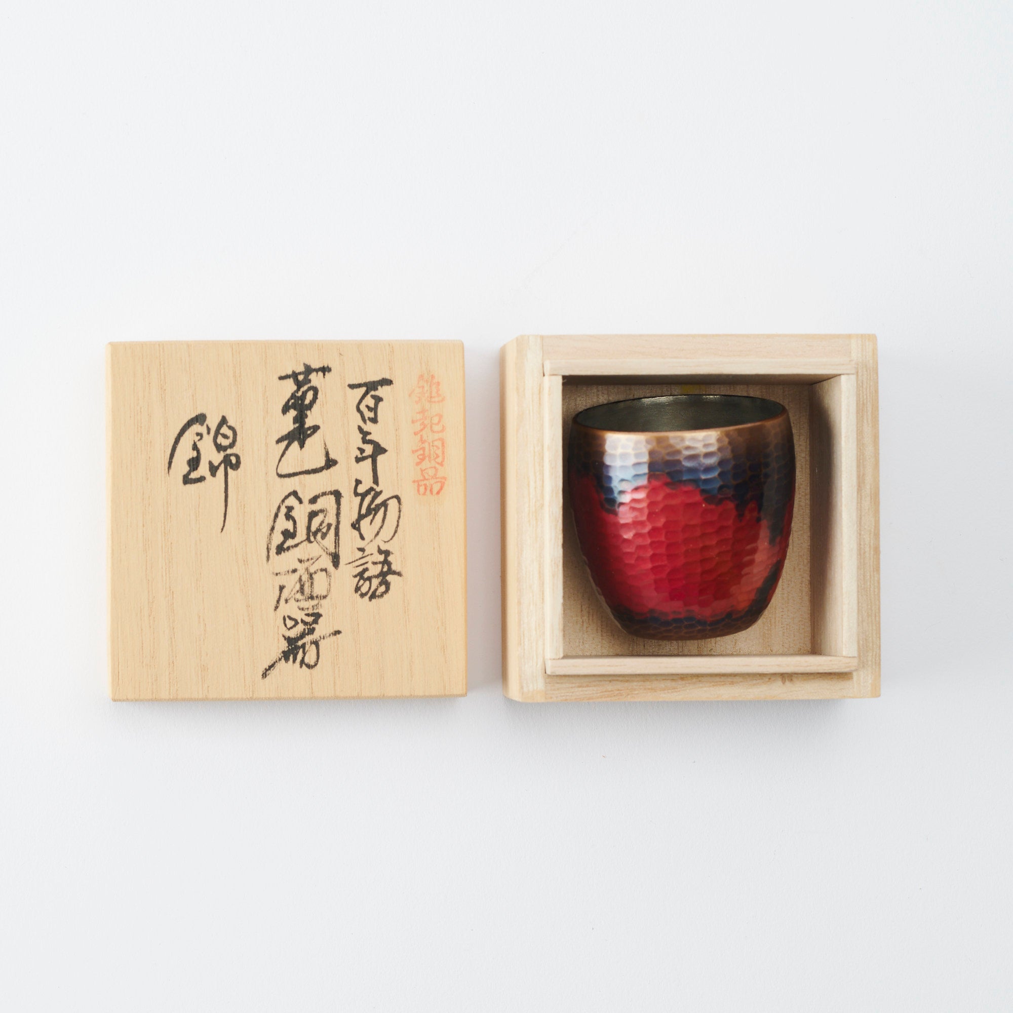 Madder Red Nishiki Guinomi Sake Cup