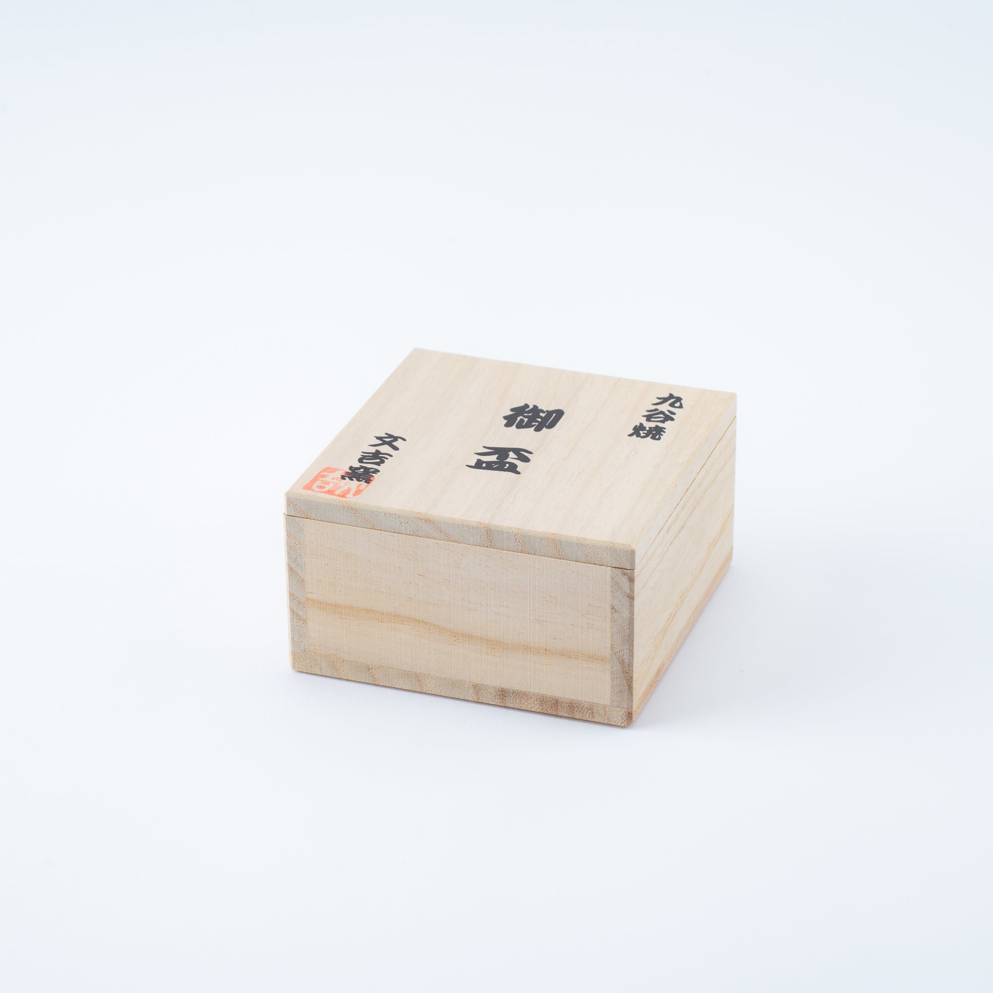 Swimming Sea Creature Sakazuki Flat Sake Cup