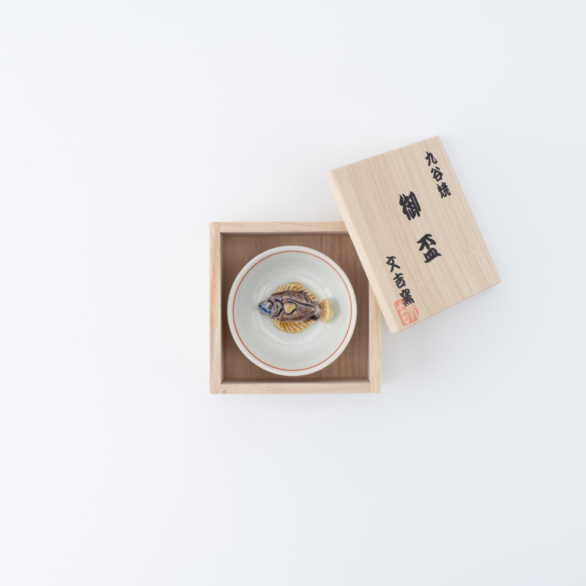 Swimming Sea Creature Sakazuki Flat Sake Cup