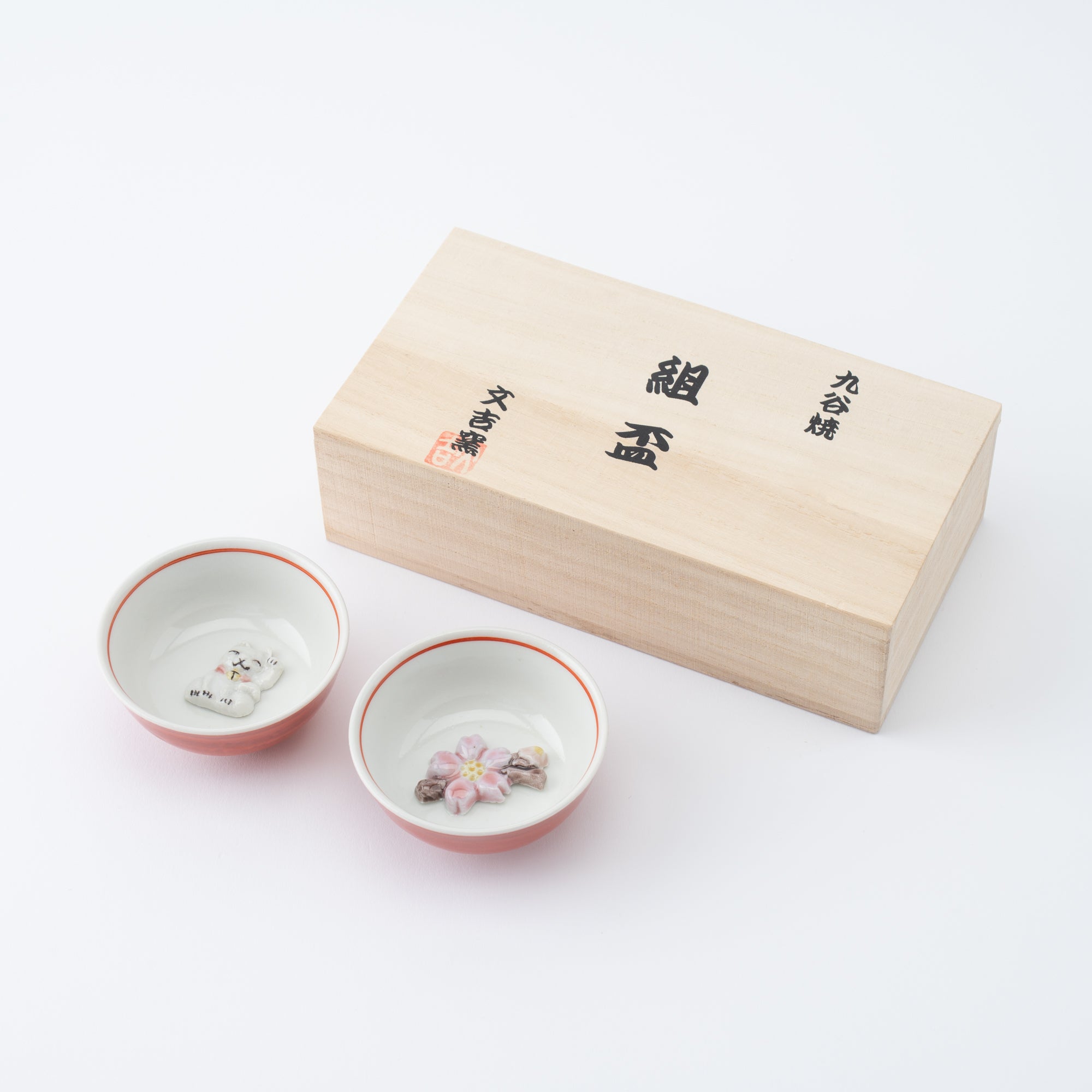 Lucky Cat & Sakura Sakazuki Flat Sake Cup Set