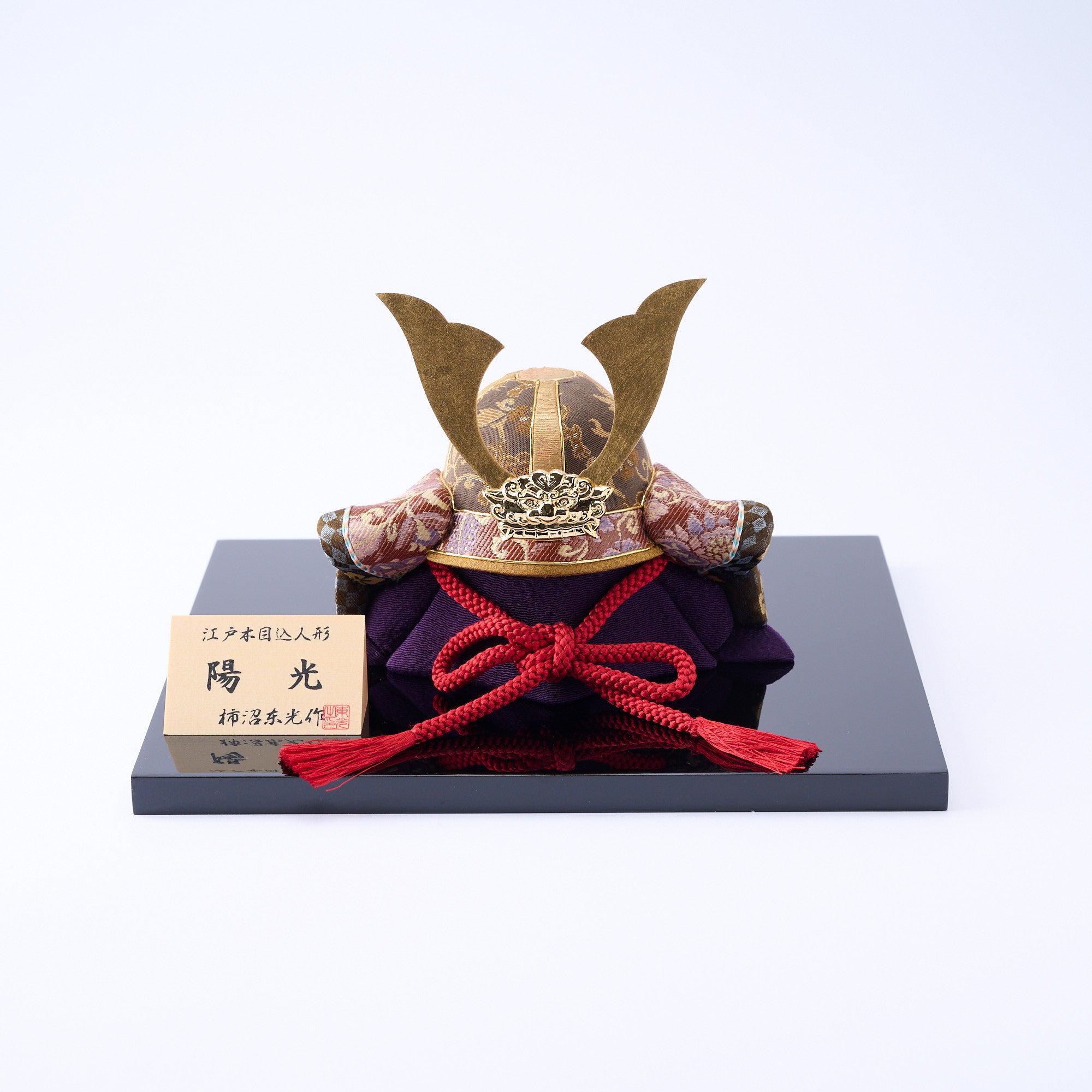 Yoko Kabuto Samurai Helmet Ornament