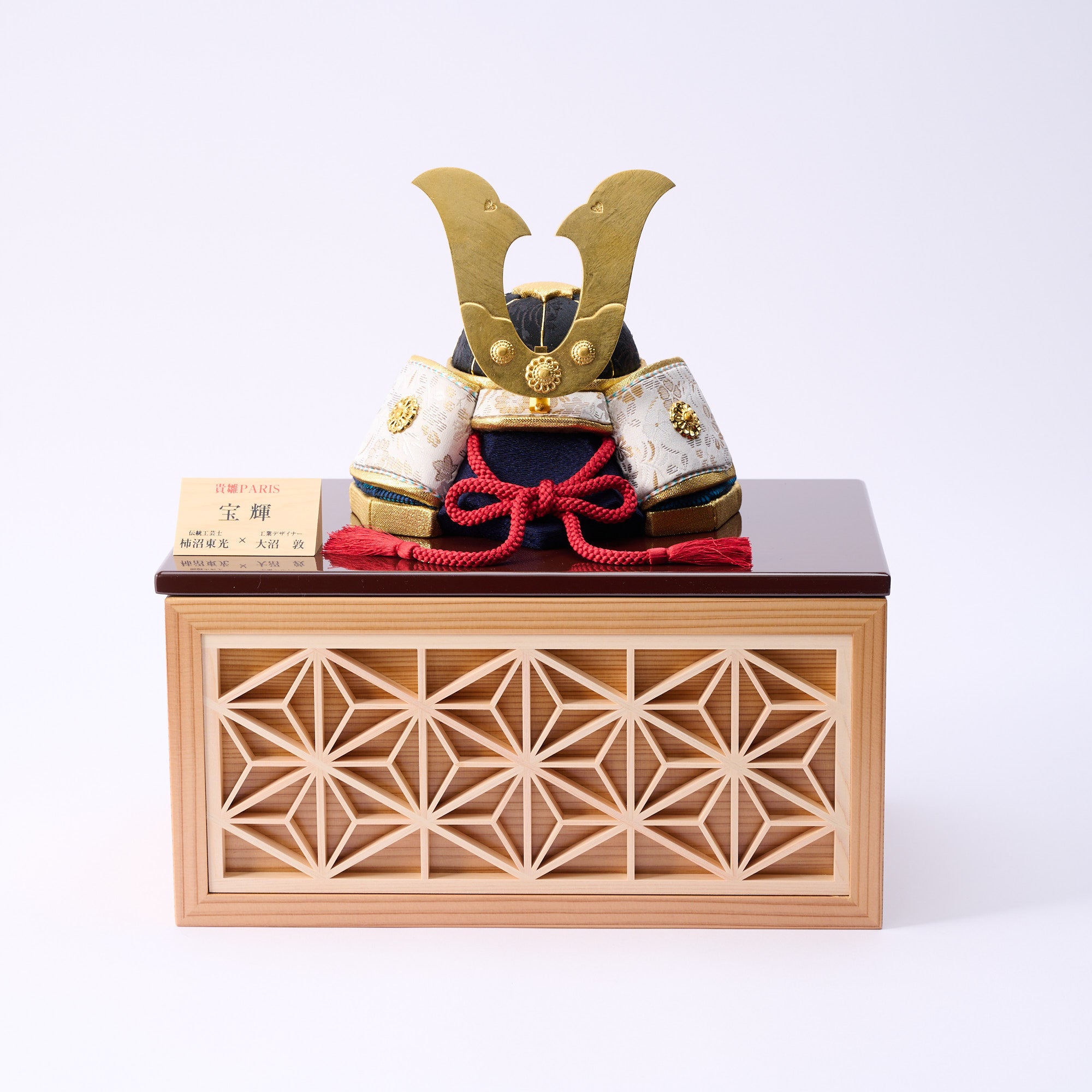 Hoki Kabuto Samurai Helmet Ornament