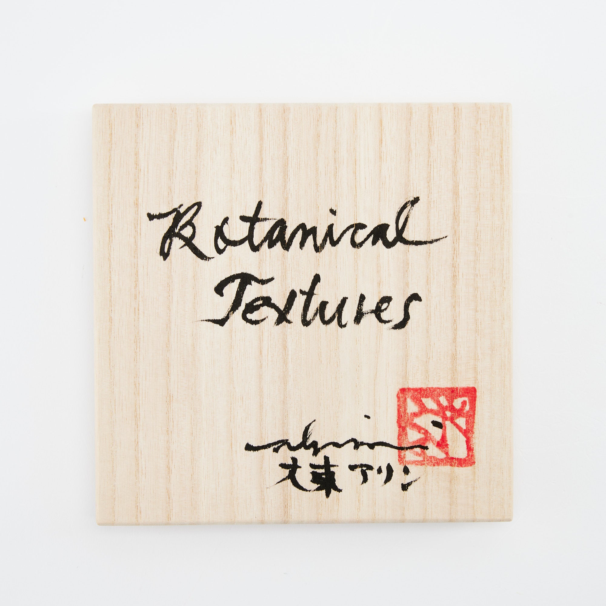 Botanical Textures Objet d'Art 28