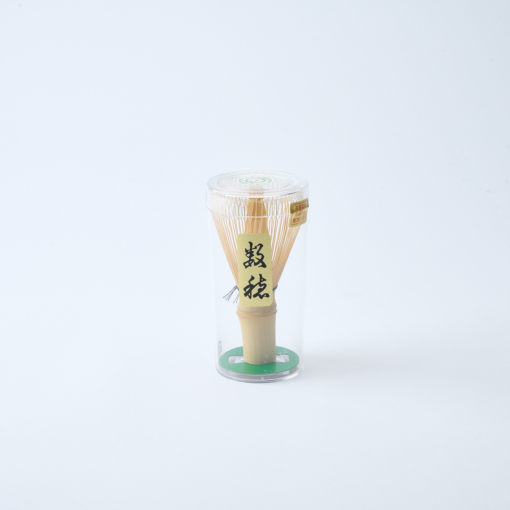 Yu-Chabako Red & Wave Pattern Matcha Tea Set