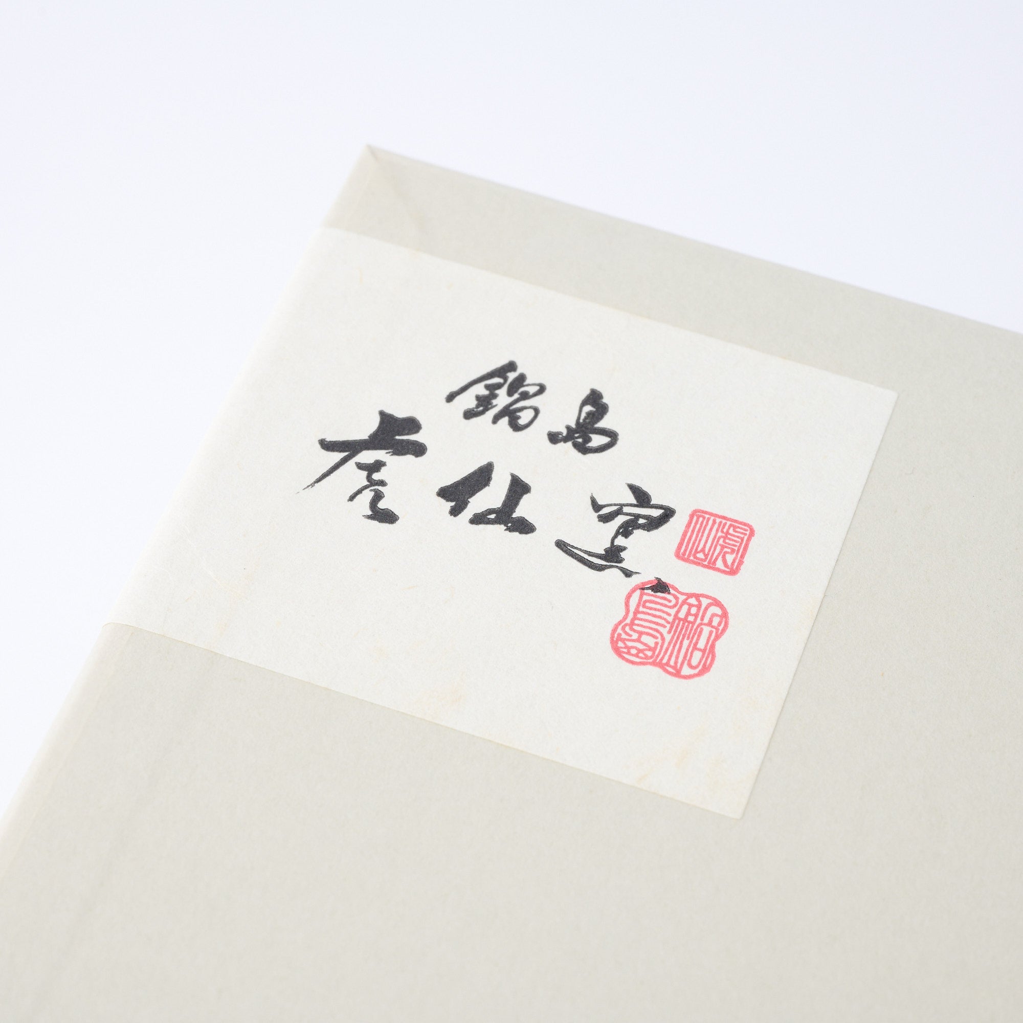 Twist Pattern Celadon Japanese Teapot